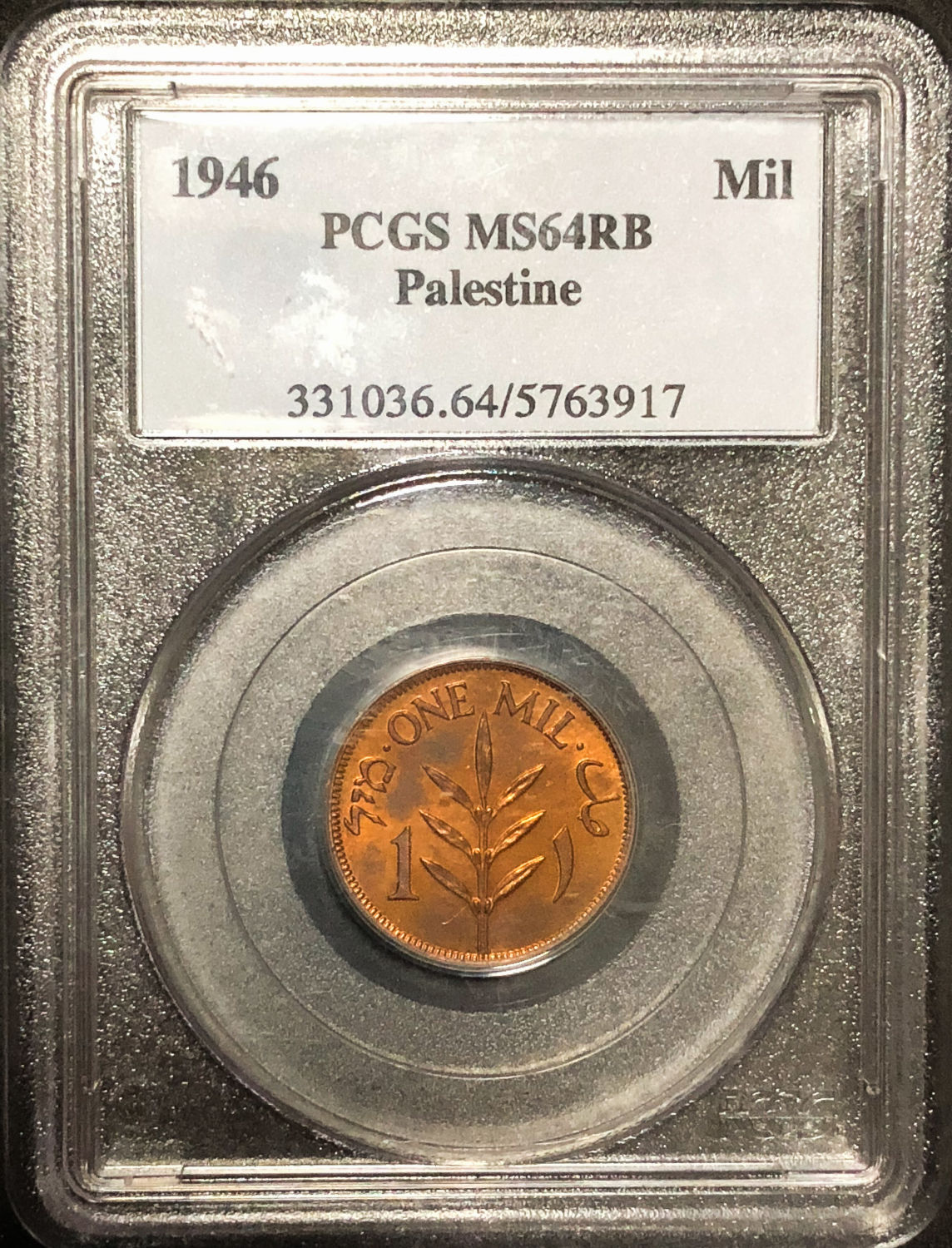 Palestine - 1 mil 1946 - MS64RB - 1 2
