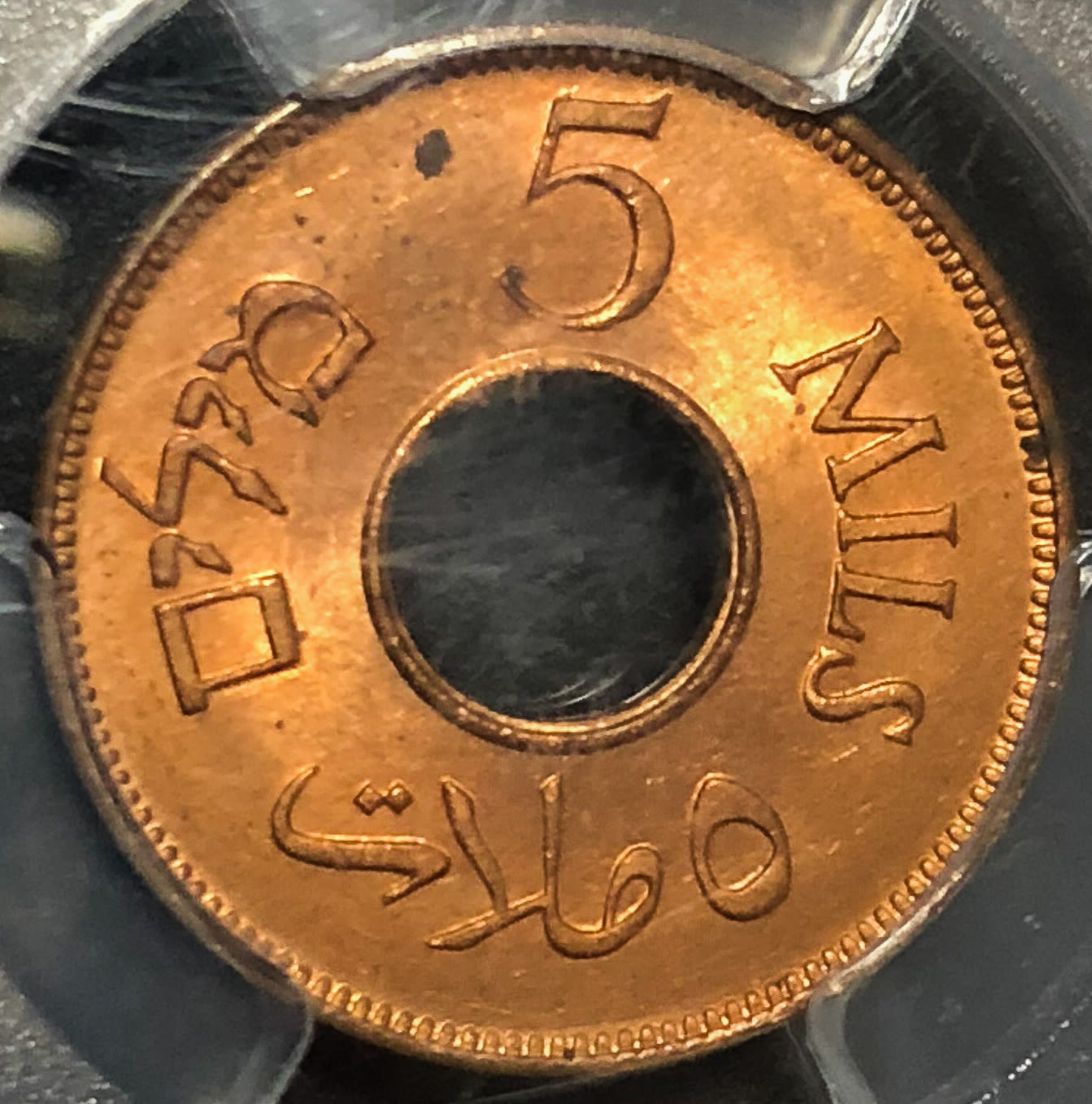 Palestine - 5 mil 1927 - MS64RD - 1 1