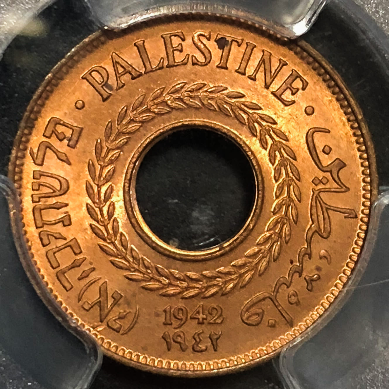 Palestine - 5 mil 1927 - MS64RD - 1 0