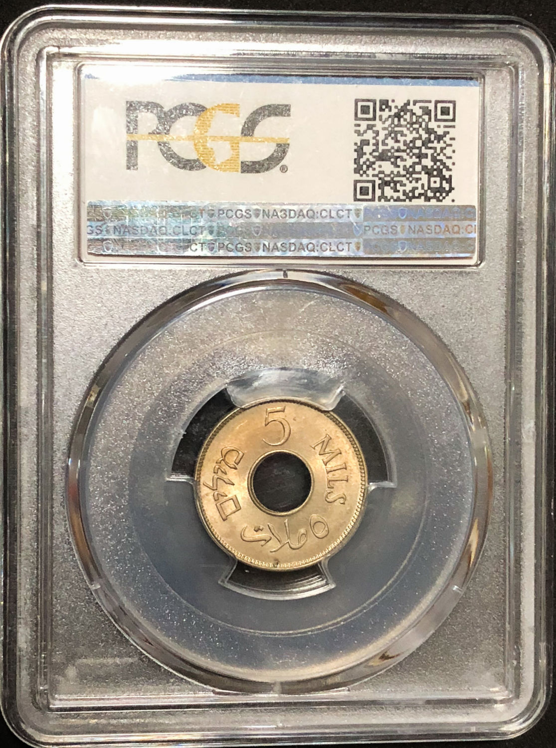 Palestine - 5 mil 1935 - MS64. - 1 3