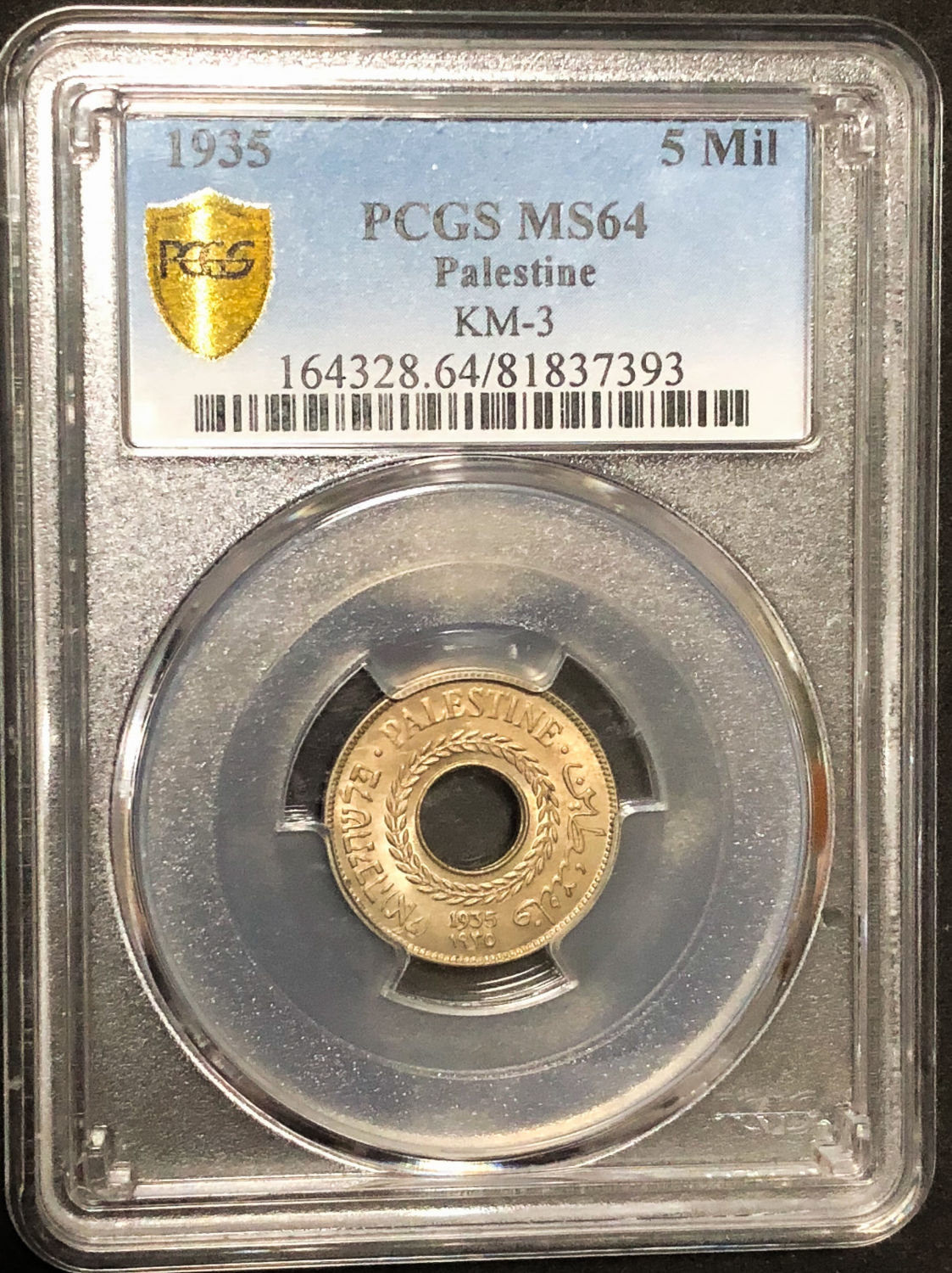 Palestine - 5 mil 1935 - MS64. - 1 2