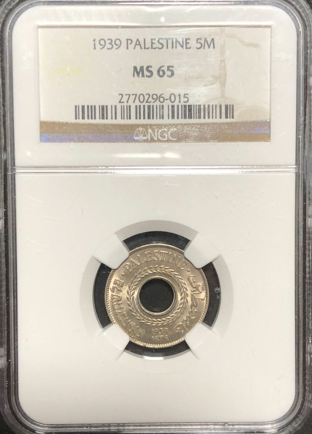 Palestine - 5 mil 1939 - MS65. - 1 2