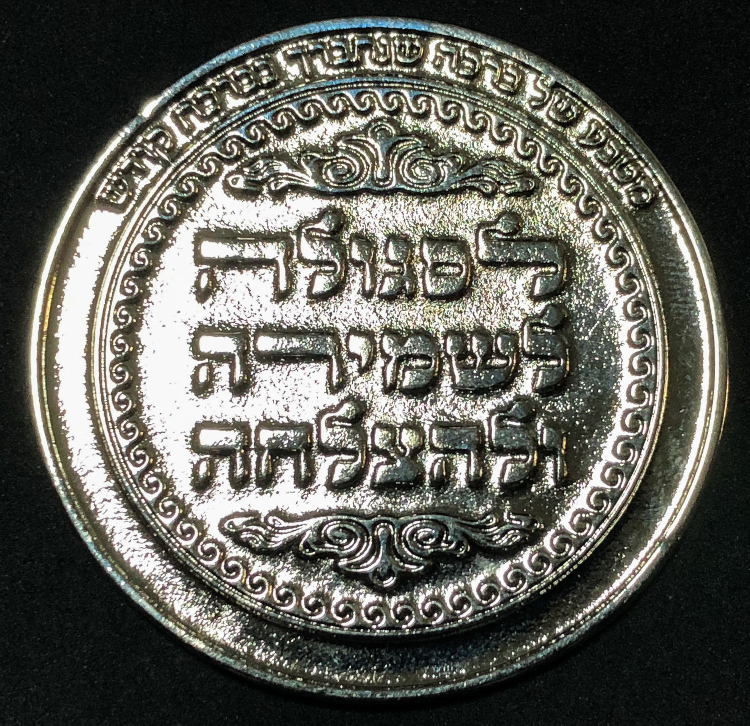 Donation Medal - 2017.