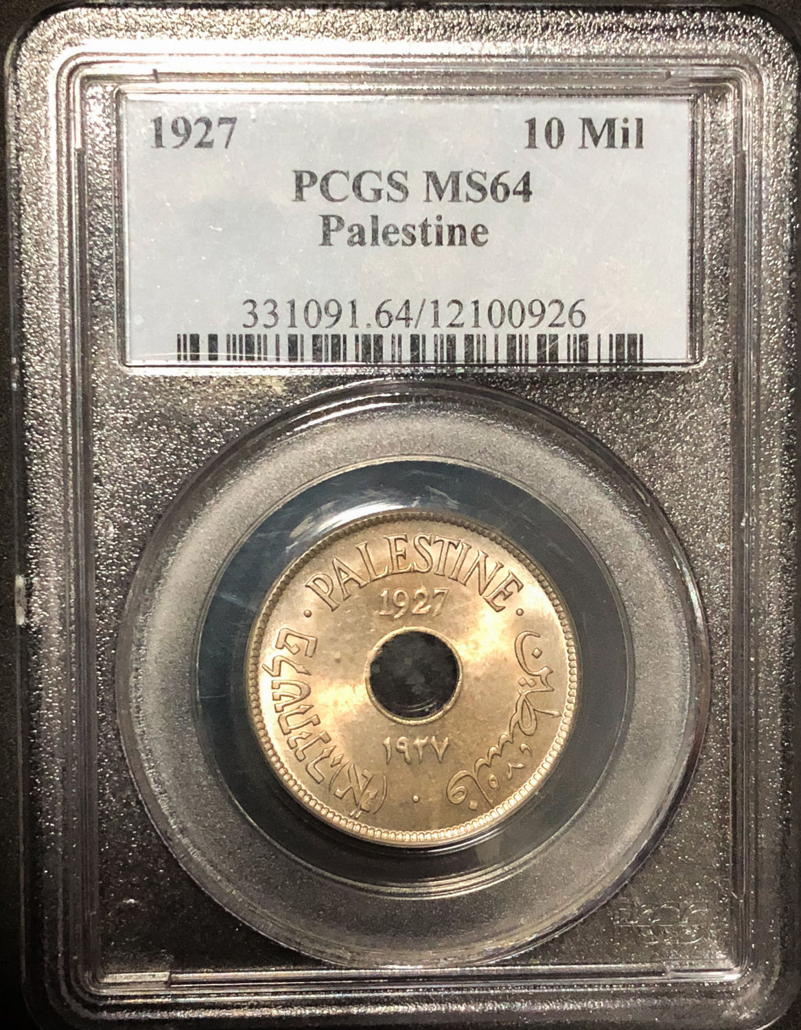 Palestine - 10 mils 1927 - MS64. - 1 2