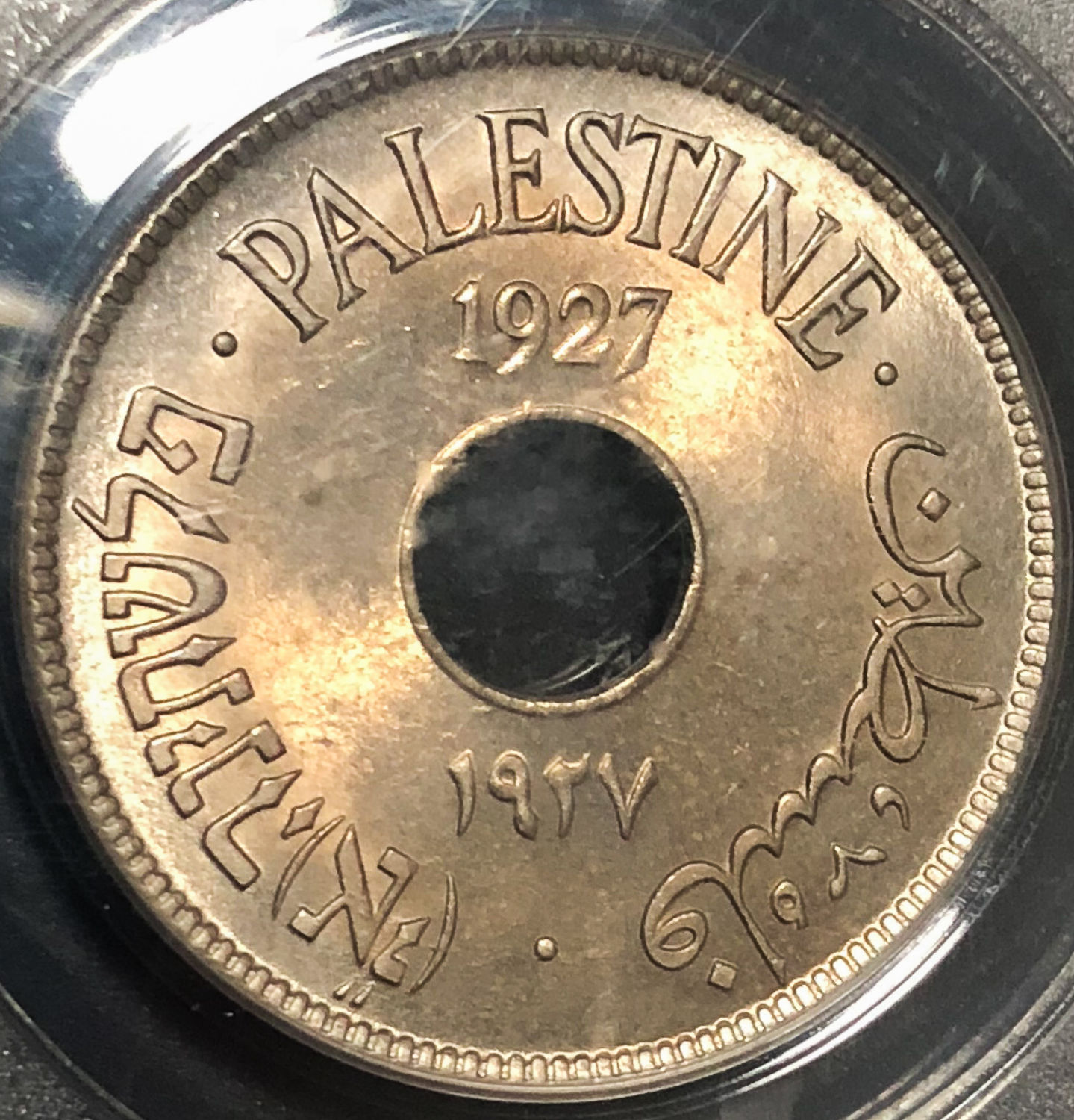 Palestine - 10 mils 1927 - MS64. - 1 0