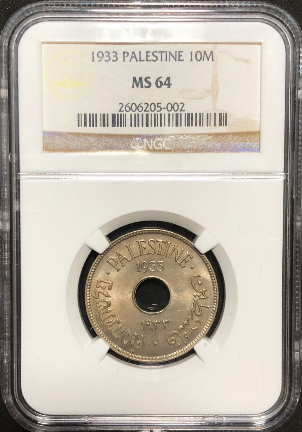 Palestine - 10 mil 1933 - MS64. - 1 2