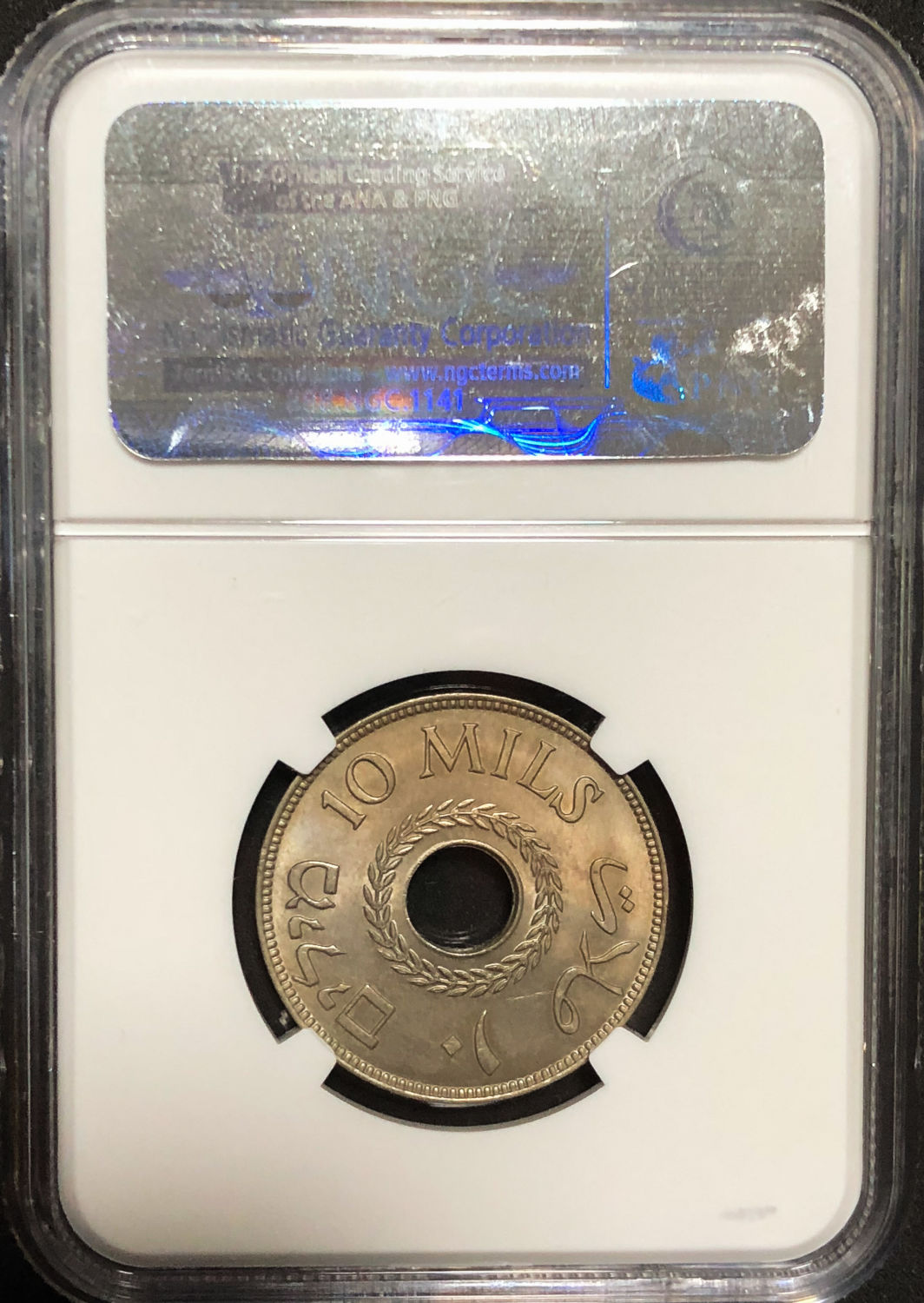 Palestine - 10 mil 1933 - MS64. - 1 3