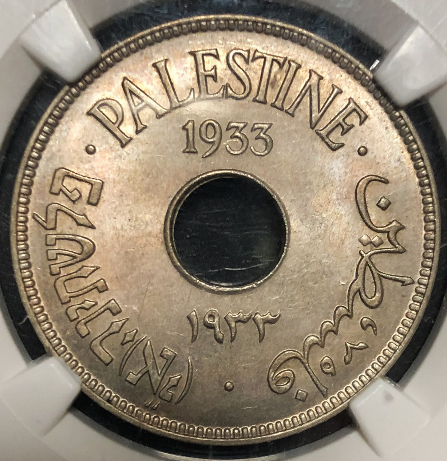 Palestine - 10 mil 1933 - MS64. - 1 0