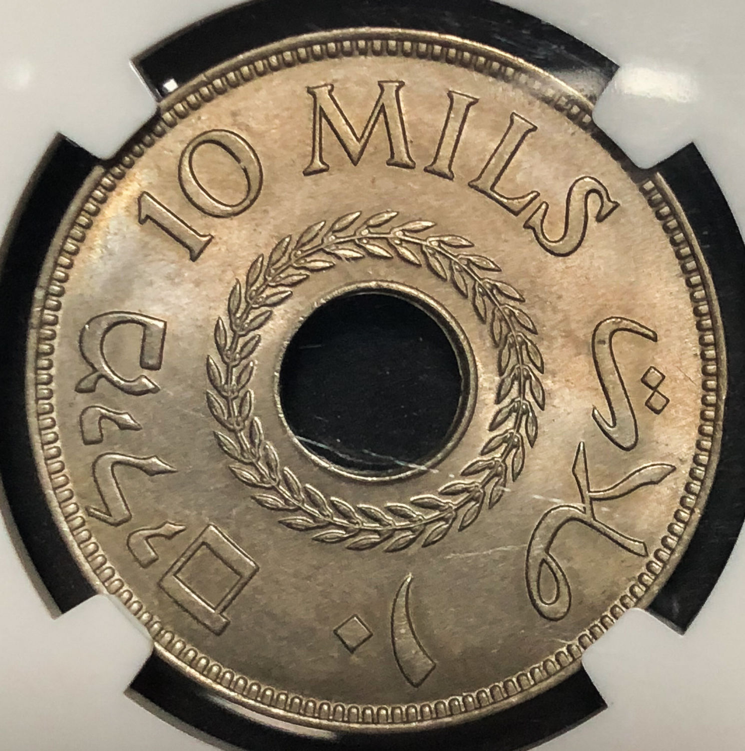 Palestine - 10 mil 1933 - MS64. - 1 1