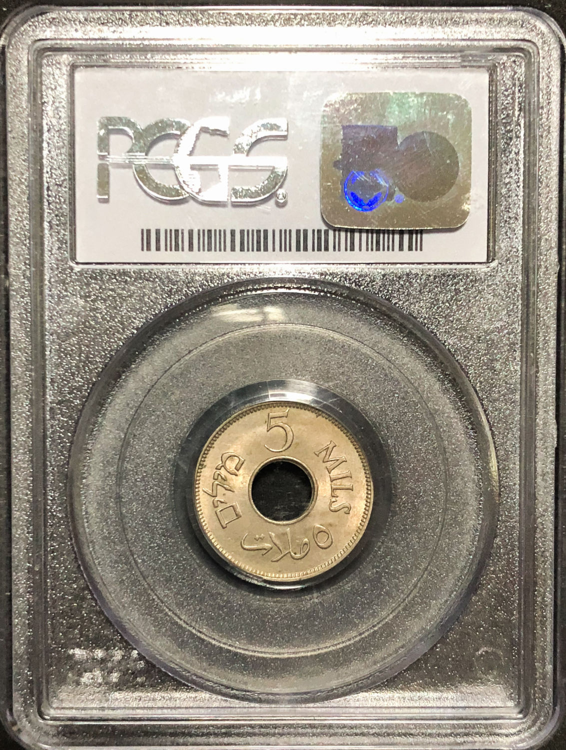 Palestine - 5 mils 1946 - MS65. - 1 3