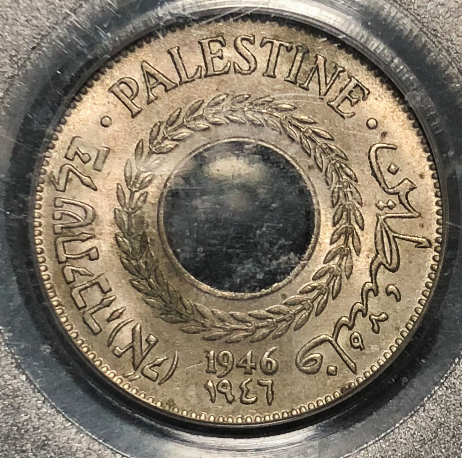 Palestine - 5 mils 1946 - MS65. - 1 0