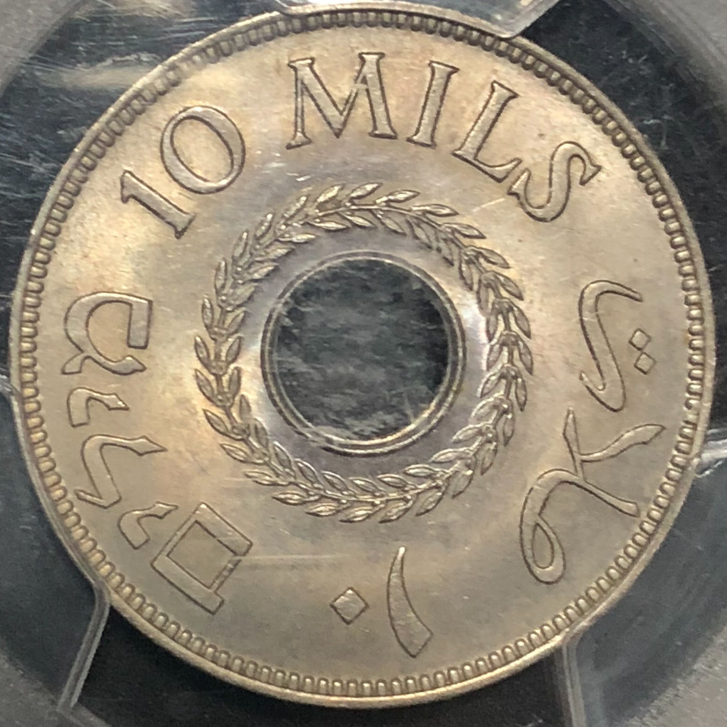 Palestine - 10 mil 1939 - MS63. - 1 1