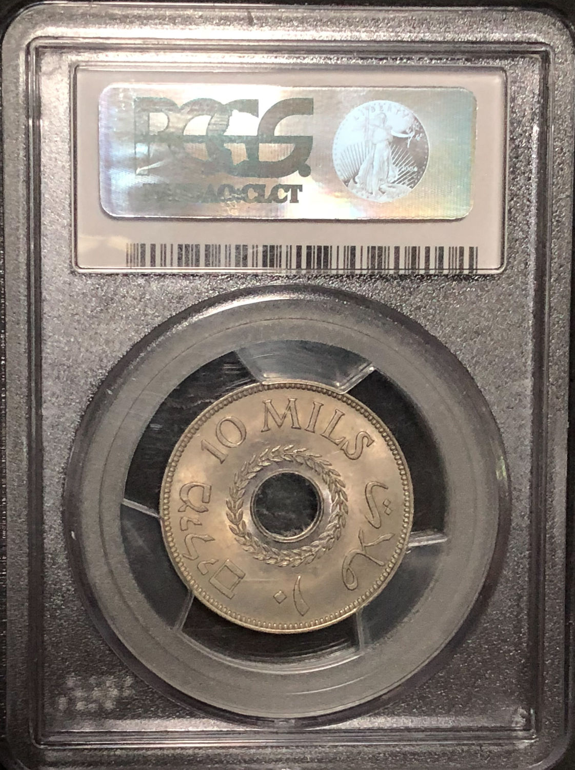 Palestine - 10 mil 1939 - MS63. - 1 3