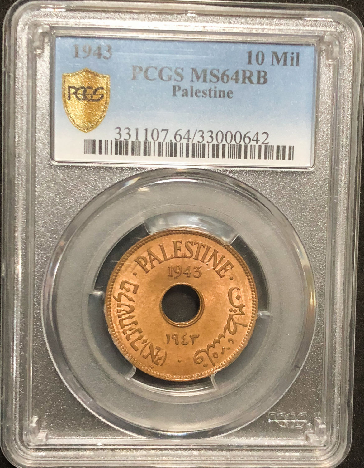 Palestine - 10 mils 1943 - MS64RB. - 1 2