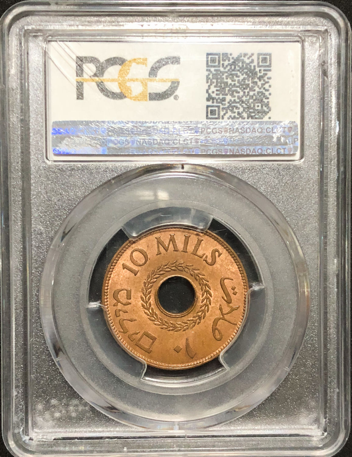 Palestine - 10 mils 1943 - MS64RB. - 1 3