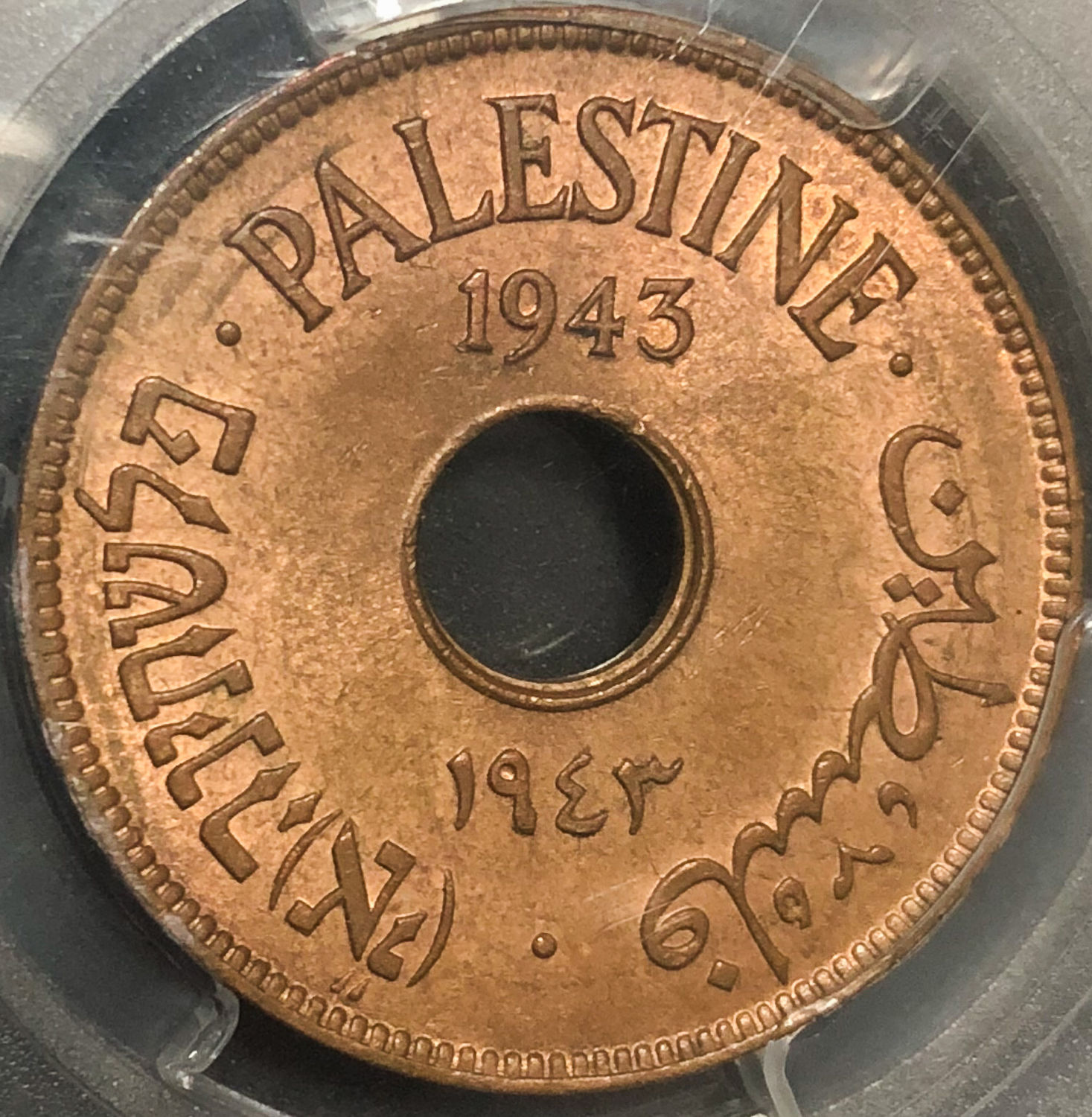 Palestine - 10 mils 1943 - MS64RB. - 1 0