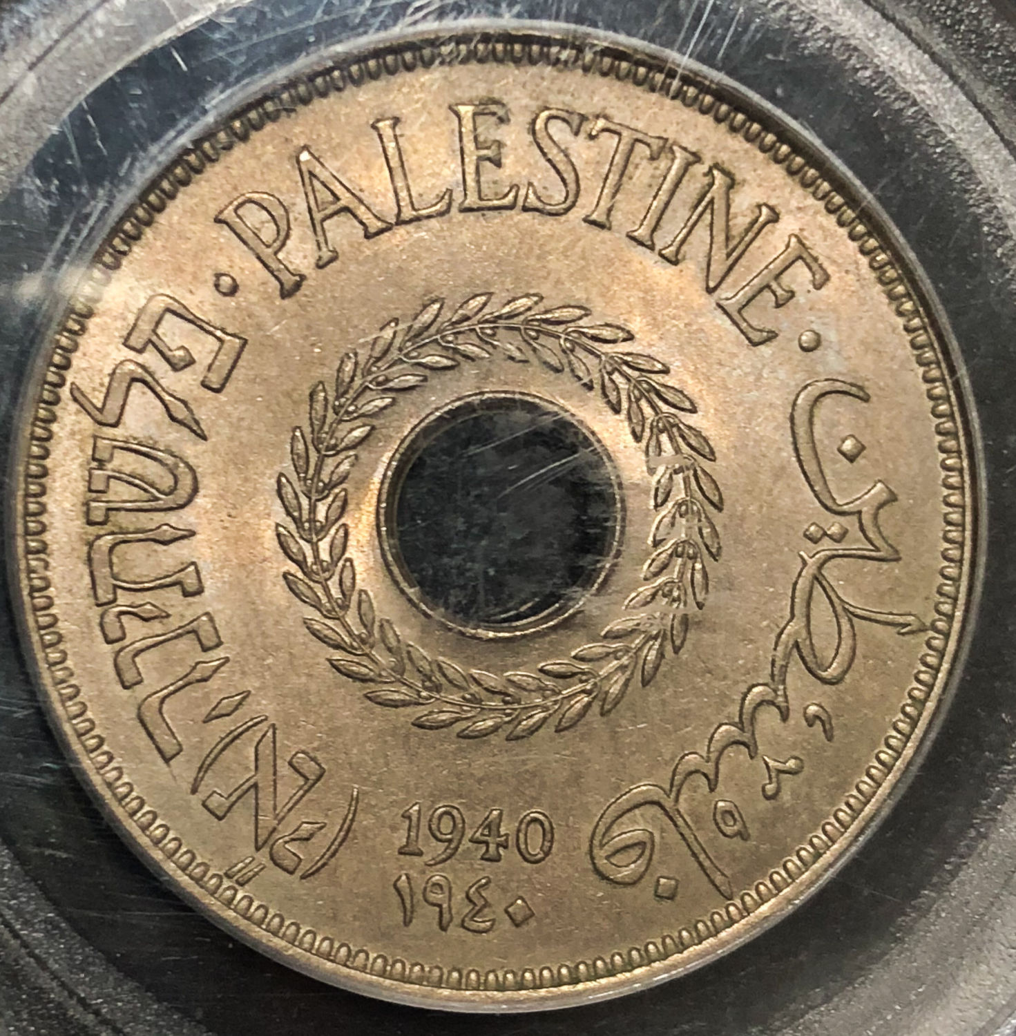Palestine - 20 mils 1940 - MS63. - 1 0