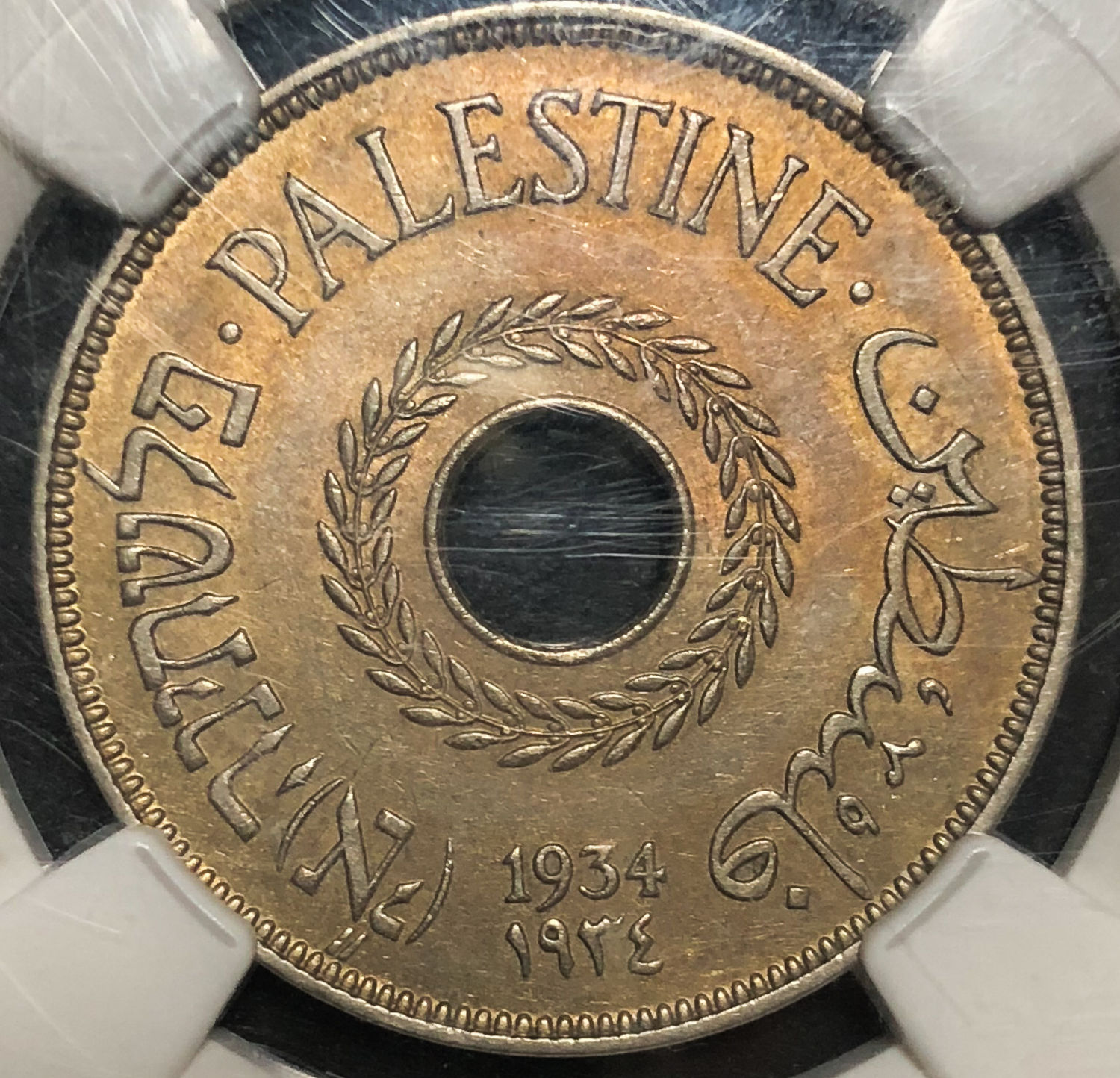 Palestine - 20 Mils 1934 - AU55. - 1 0