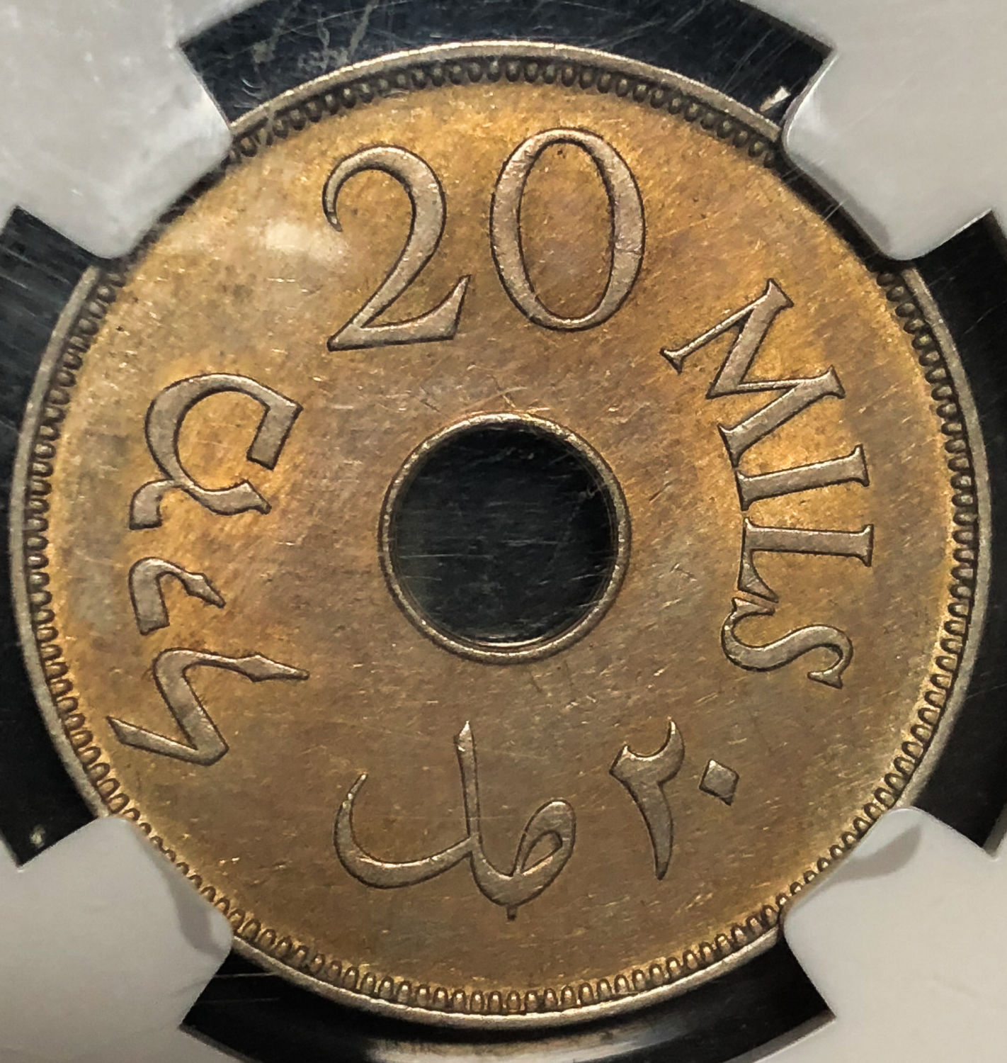 Palestine - 20 Mils 1934 - AU55. - 1 1