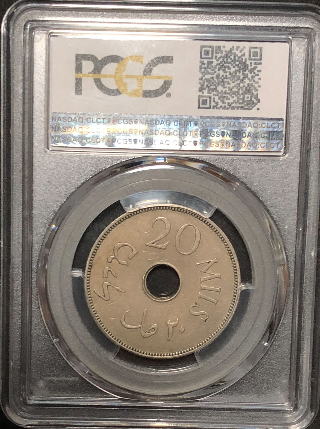 Palestine - 20 mils 1941 - XF45. - 1 3