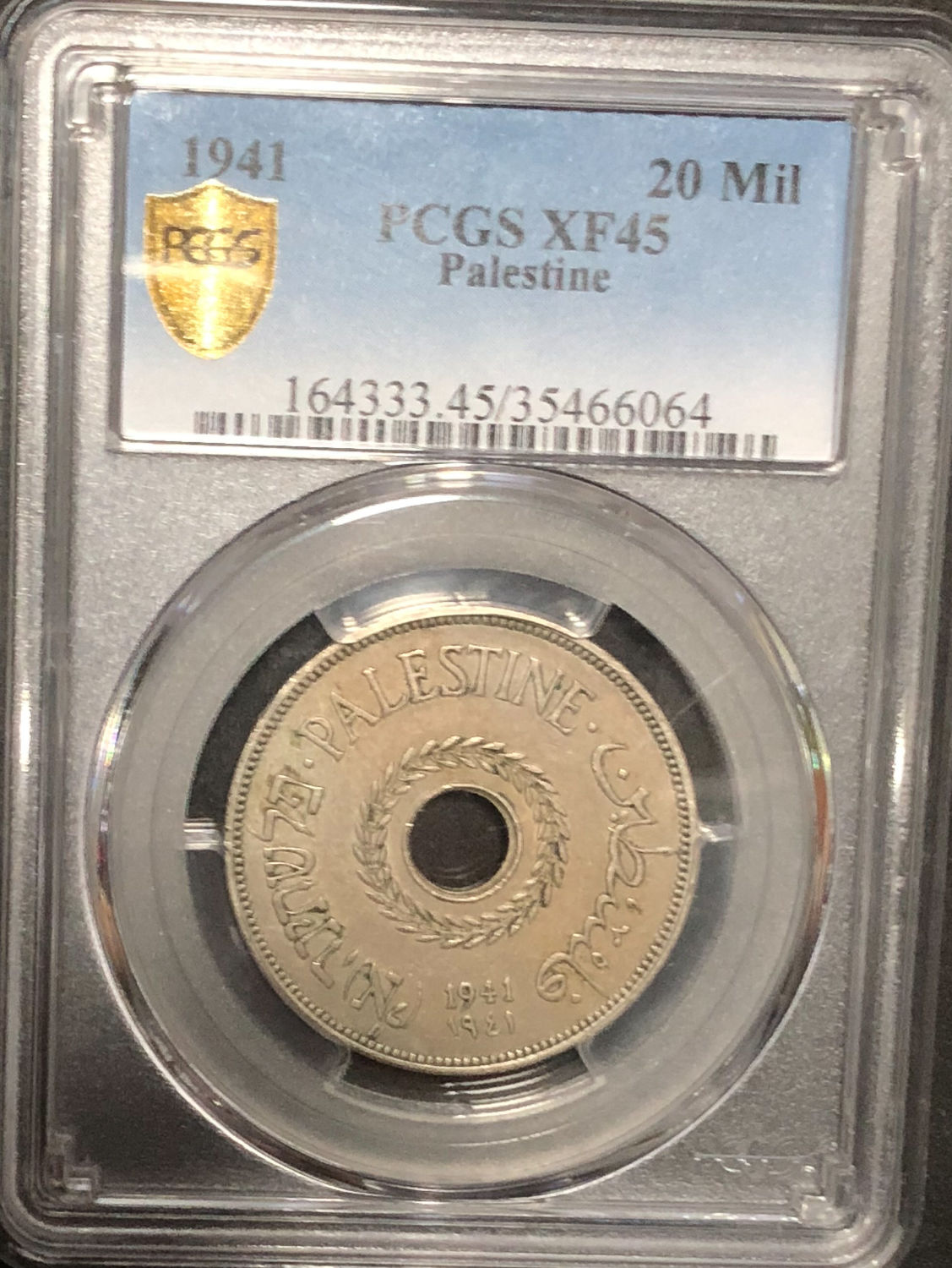 Palestine - 20 mils 1941 - XF45. - 1 2