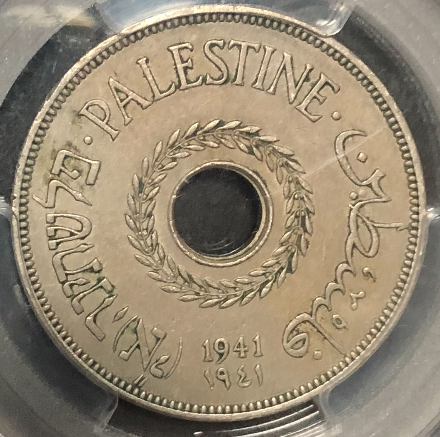 Palestine - 20 mils 1941 - XF45. - 1 0