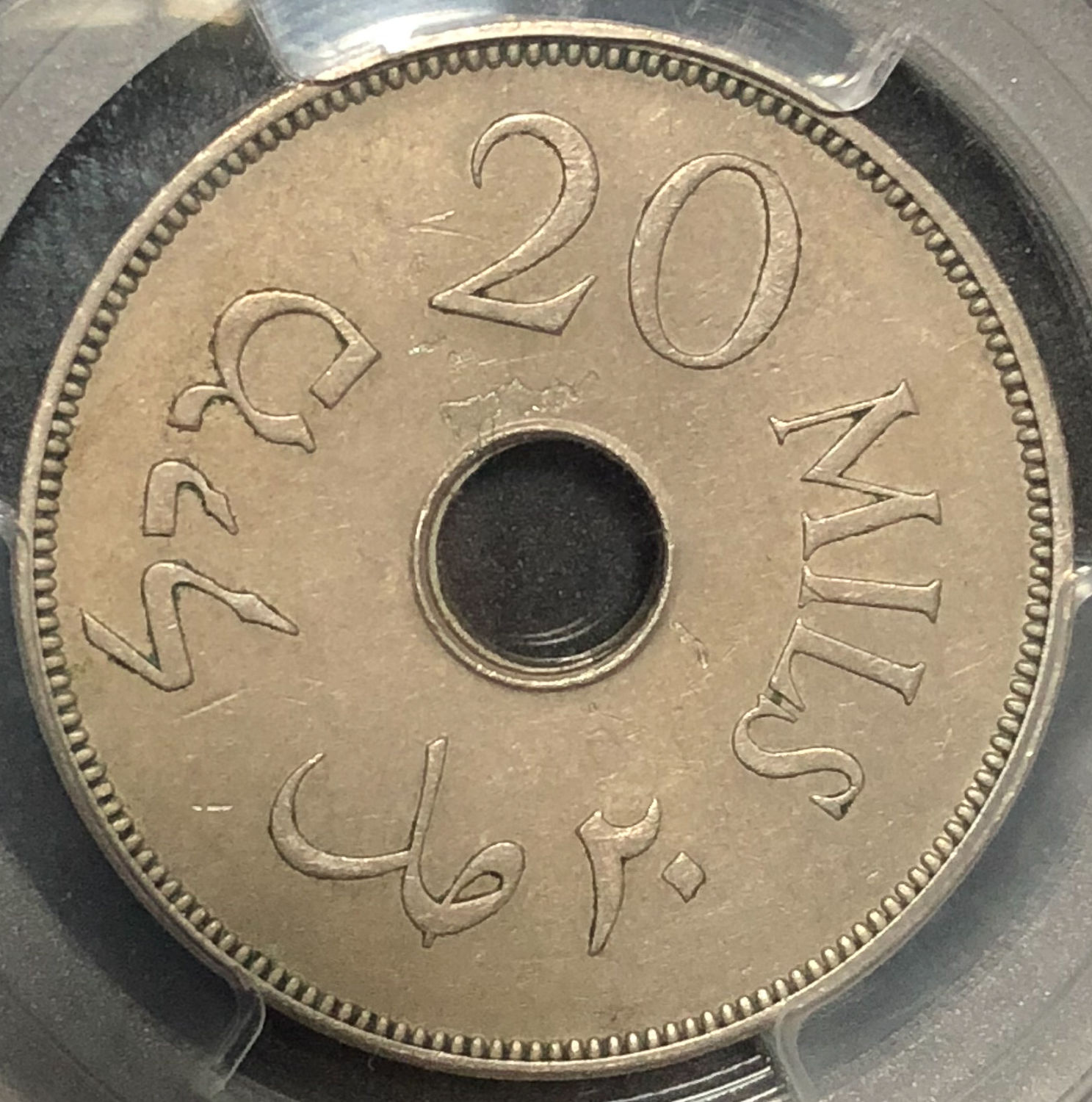 Palestine - 20 mils 1941 - XF45. - 1 1