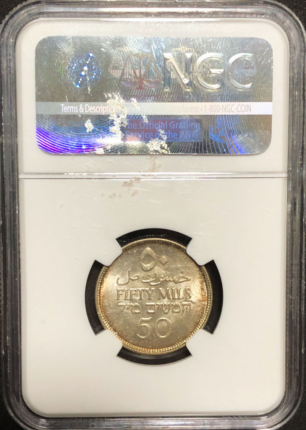 Palestine - 50 mils 1927 - MS65. - 1 3