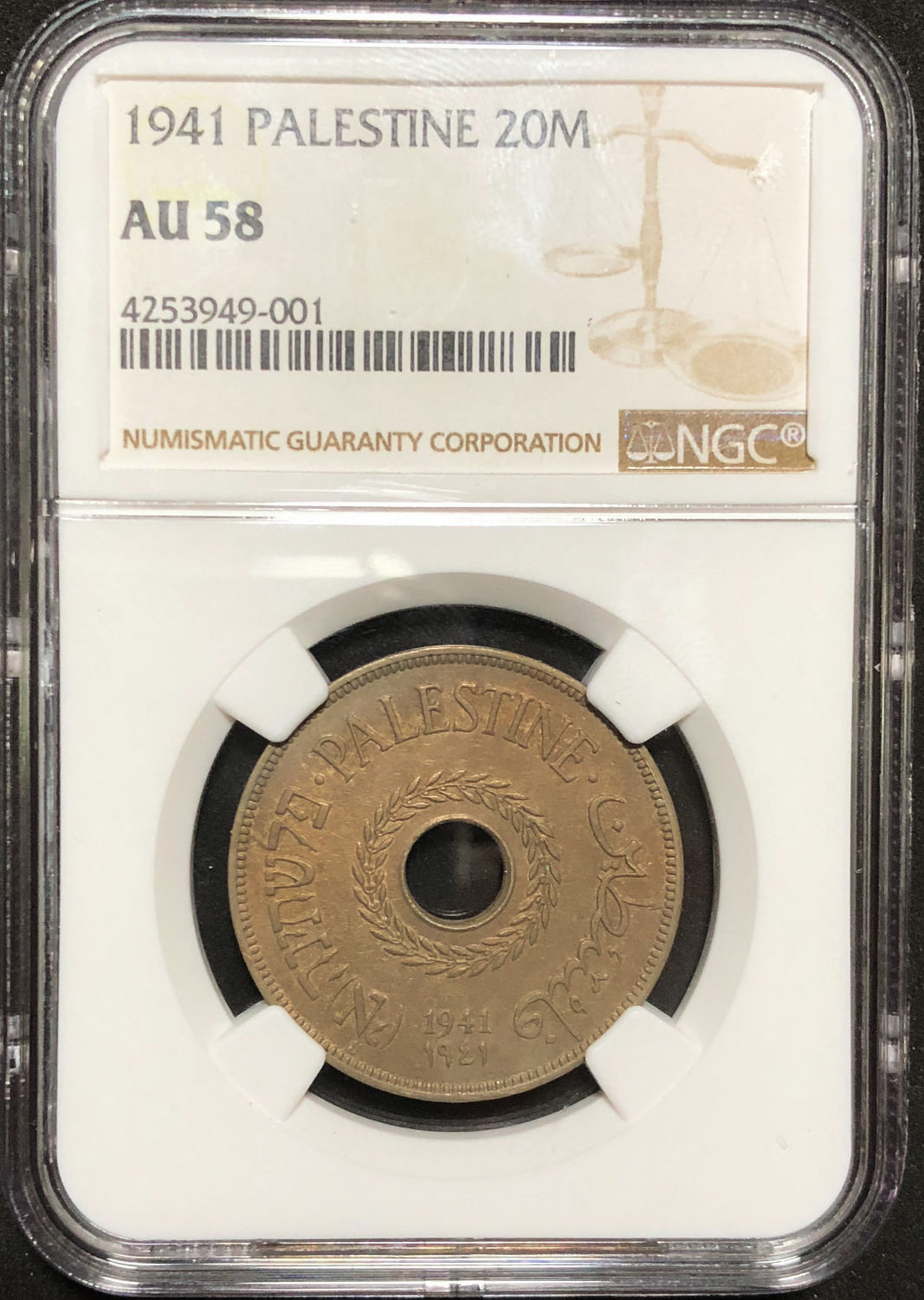 Palestine - 20 mils 1941 - AU58. - 1 2