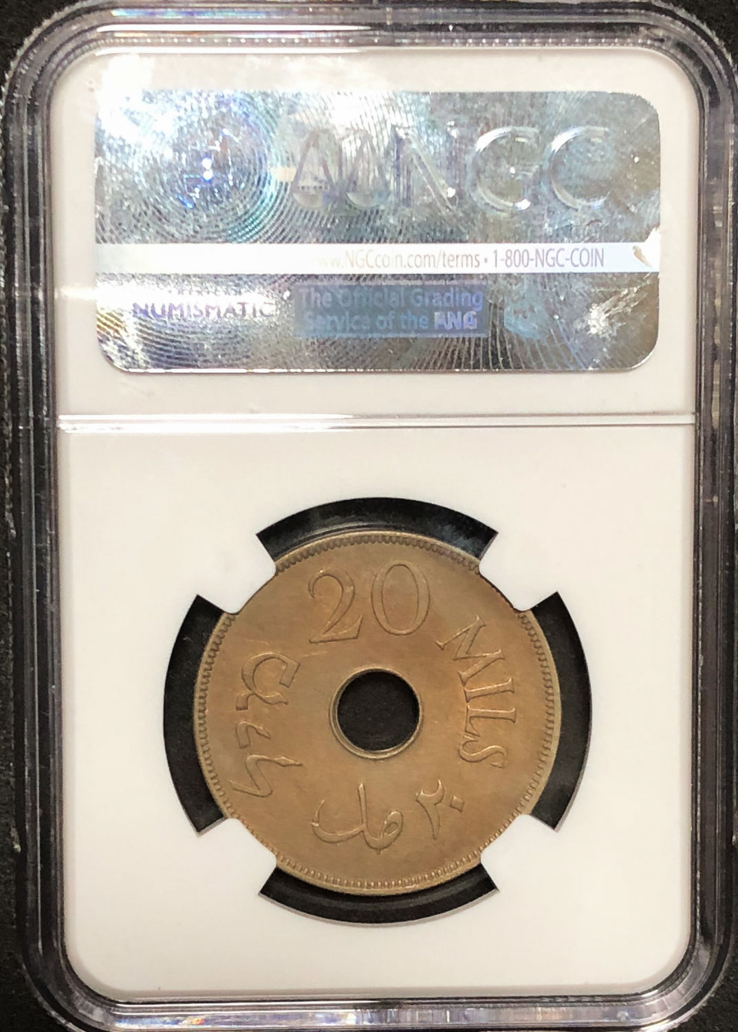 Palestine - 20 mils 1941 - AU58. - 1 3