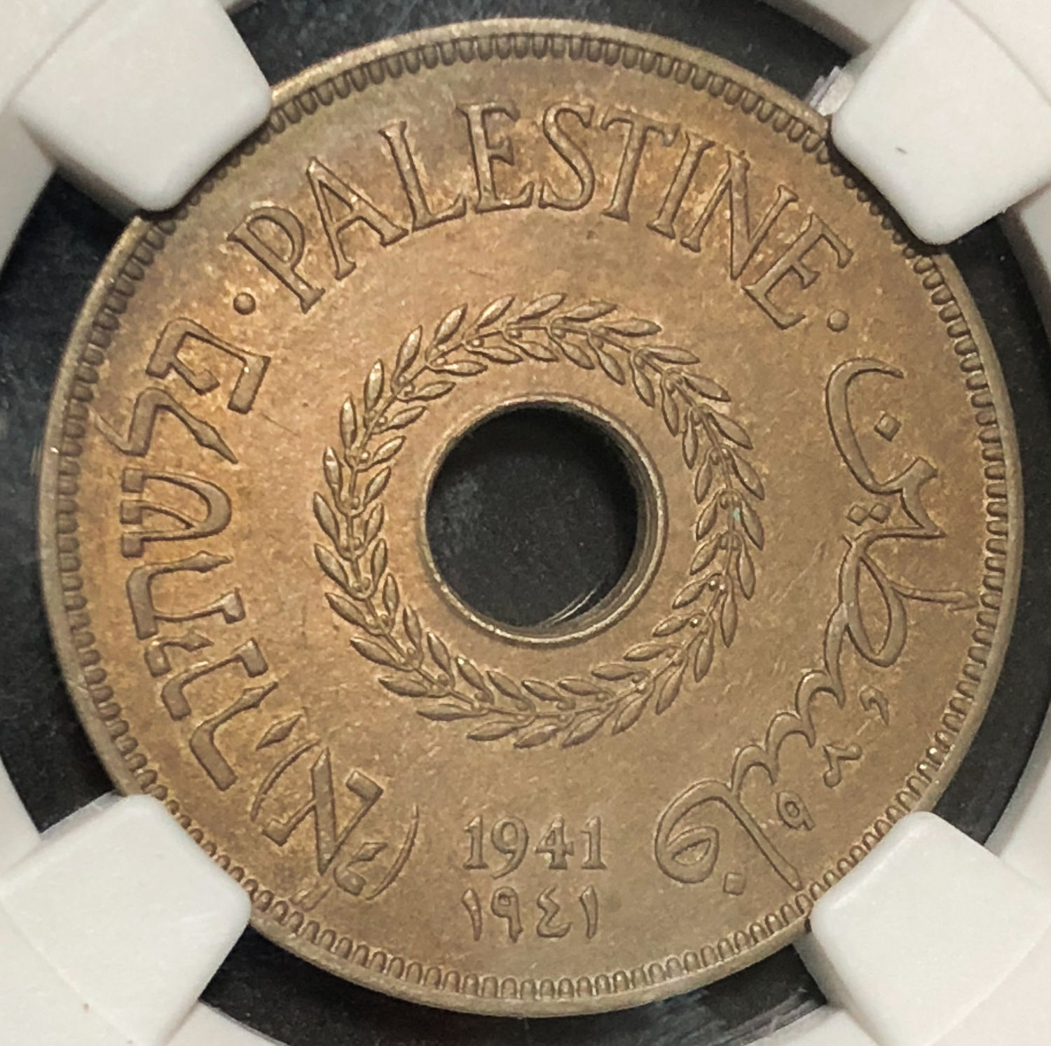 Palestine - 20 mils 1941 - AU58. - 1 0