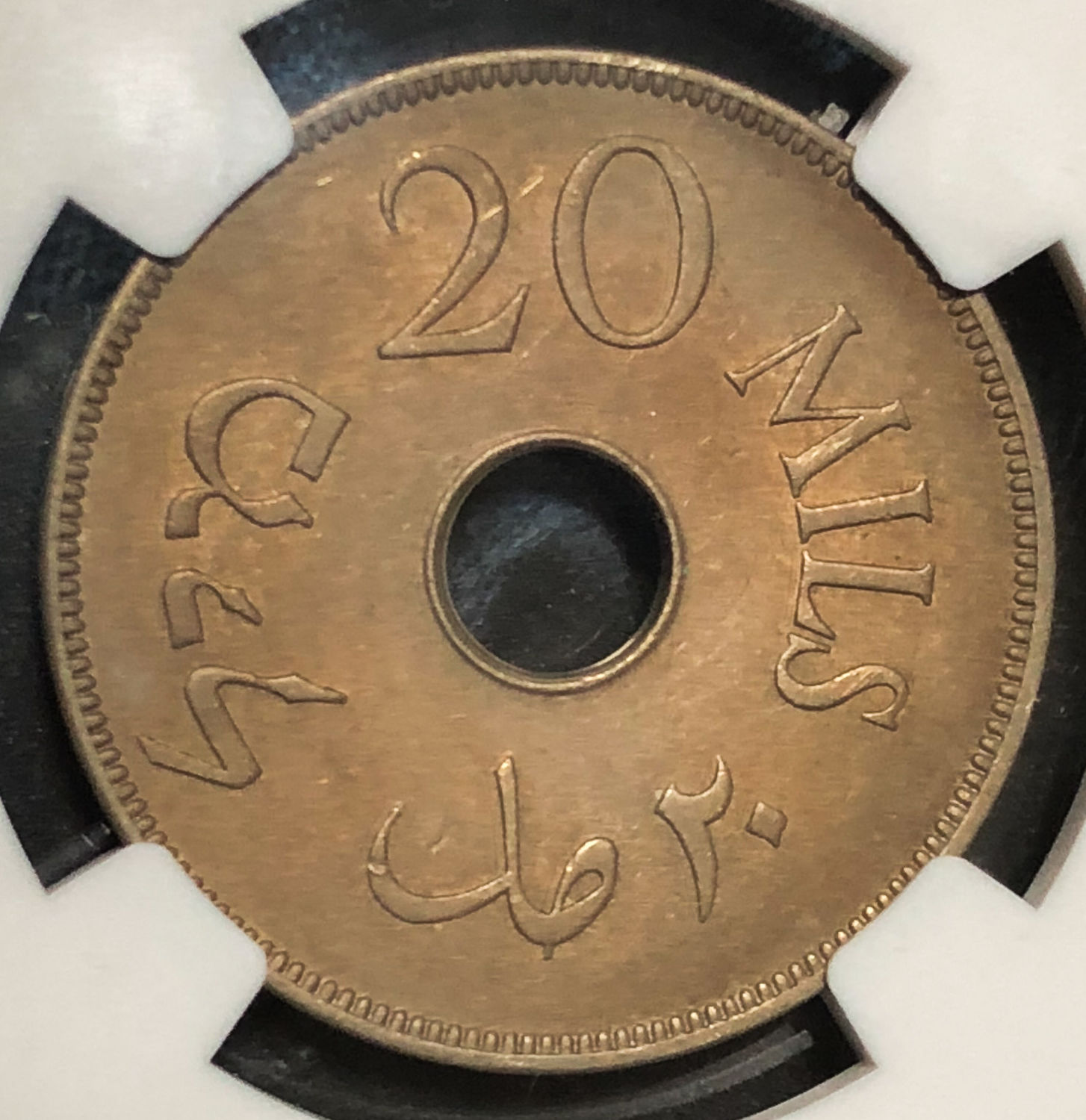 Palestine - 20 mils 1941 - AU58. - 1 1