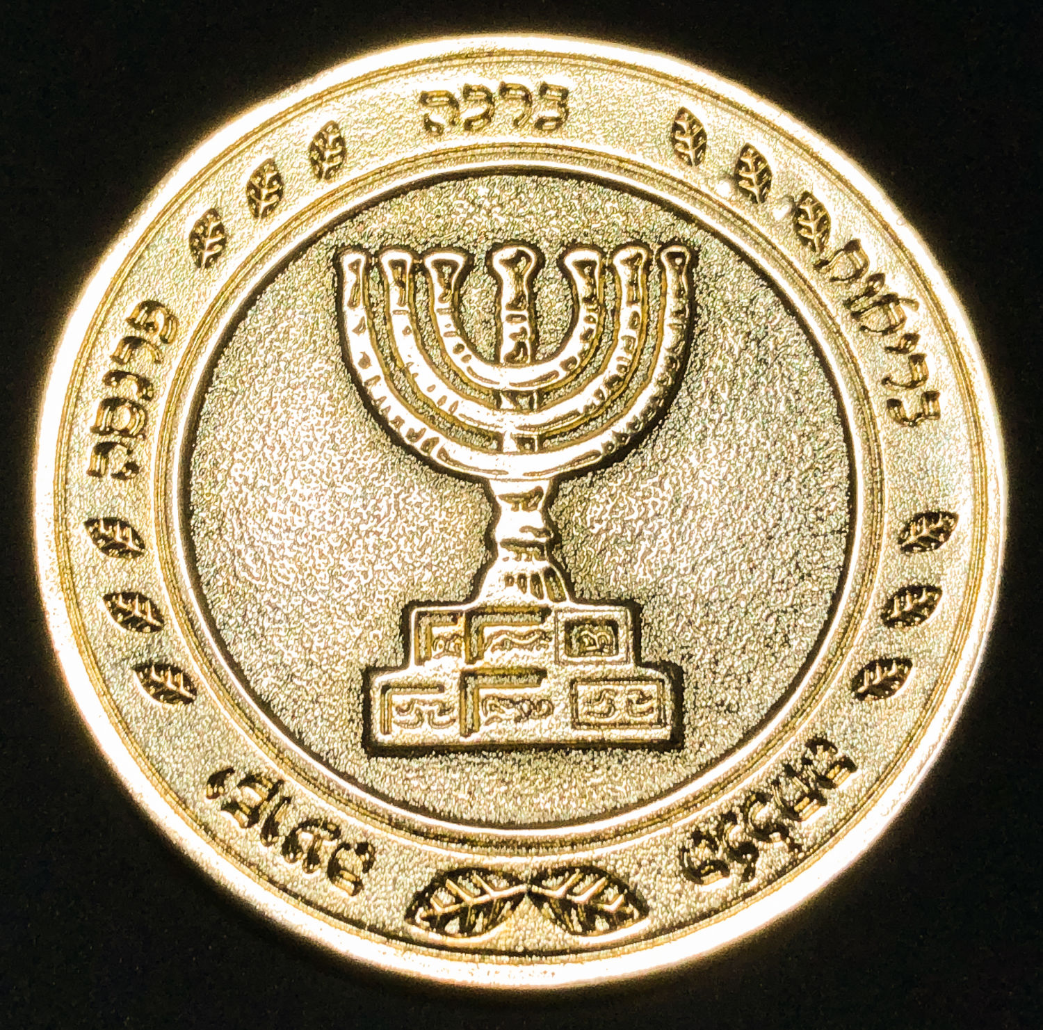 Medal - donation to the poor. - 1 1