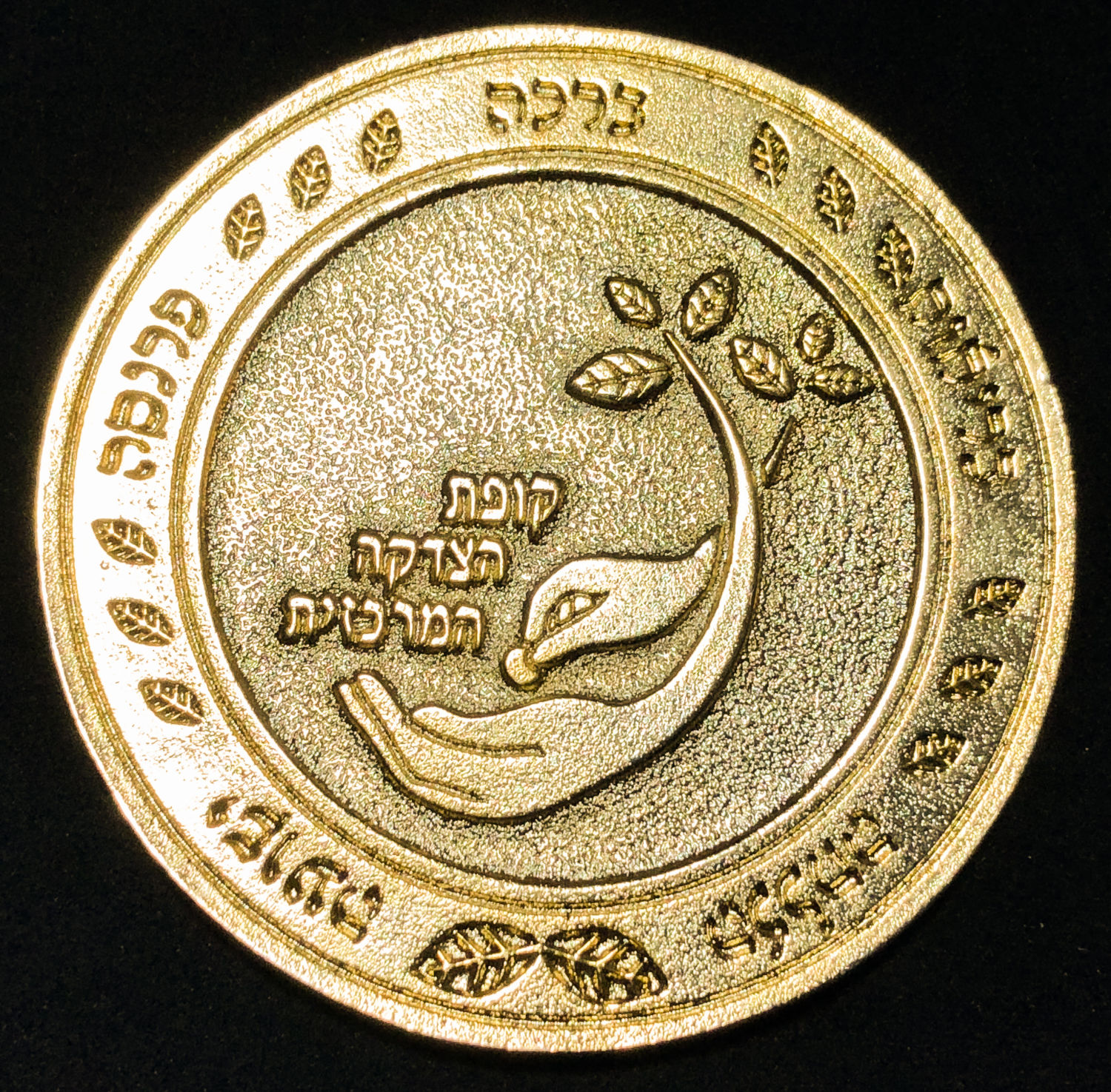 Medal - donation to the poor.