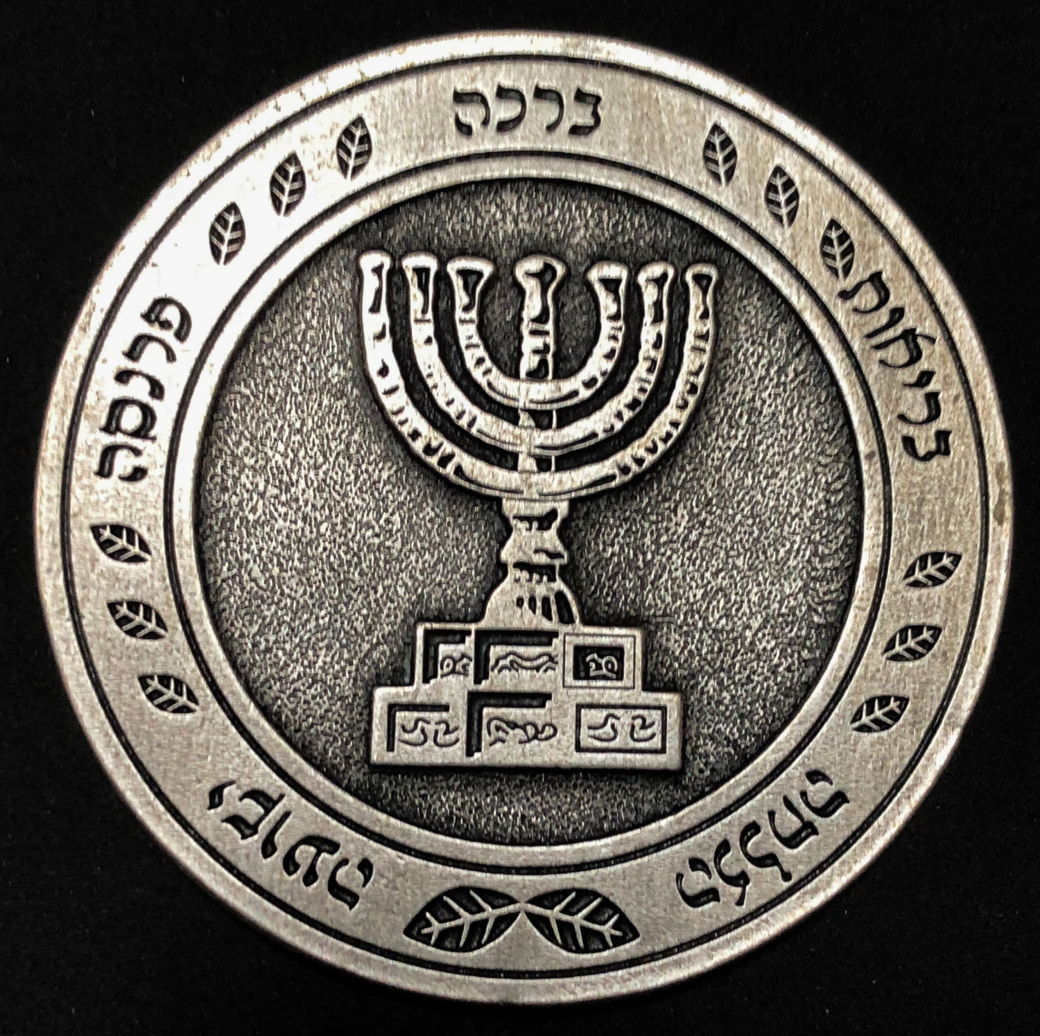 Medal - donation to the poor. - 1 1