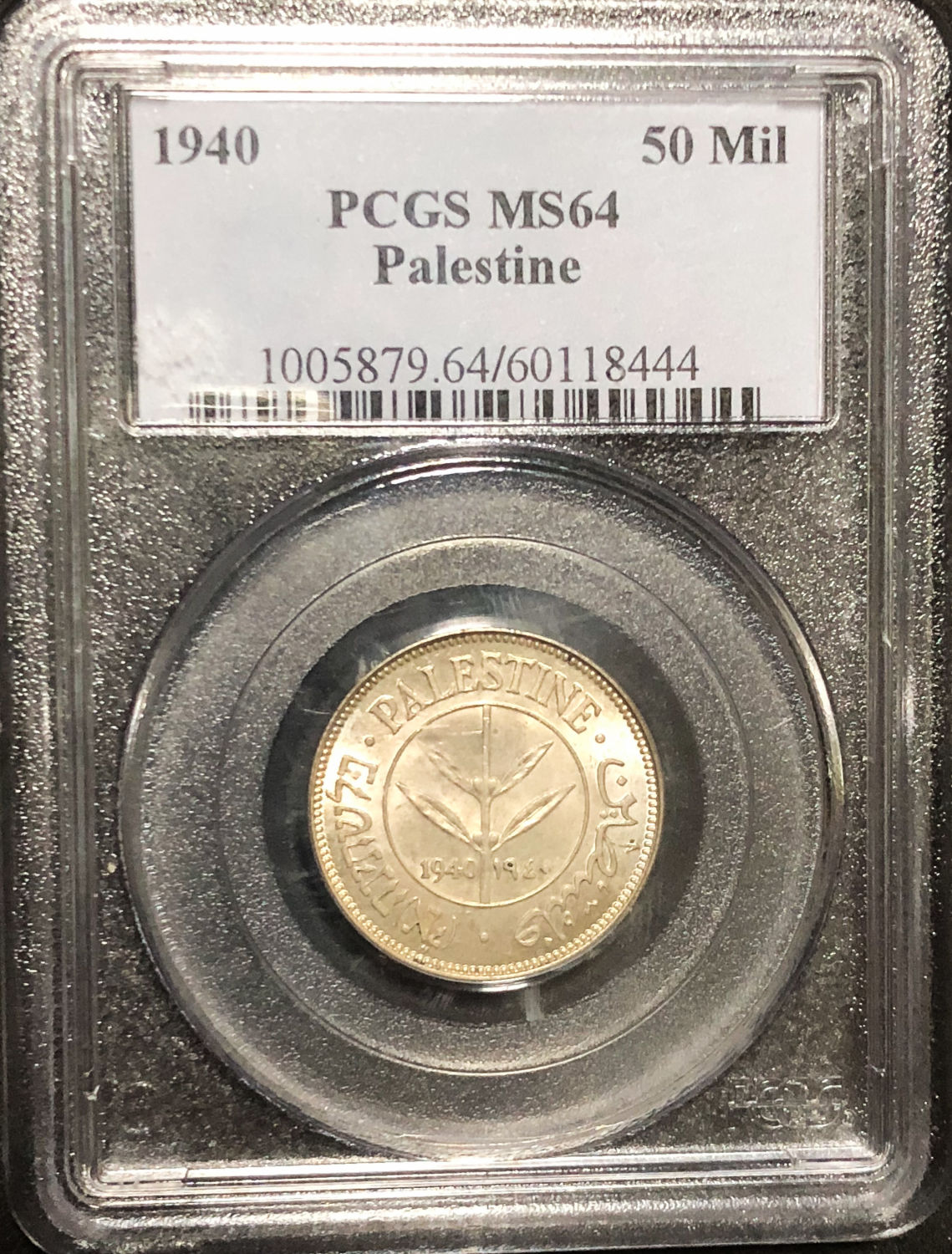 Palestine - 50 mils 1940 - MS64. - 1 2
