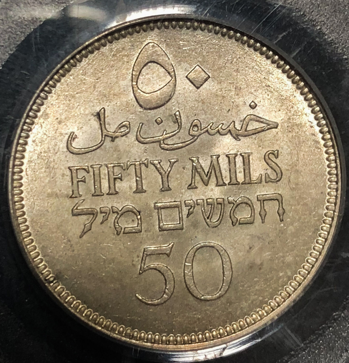 Palestine - 50 mils 1940 - MS64. - 1 1