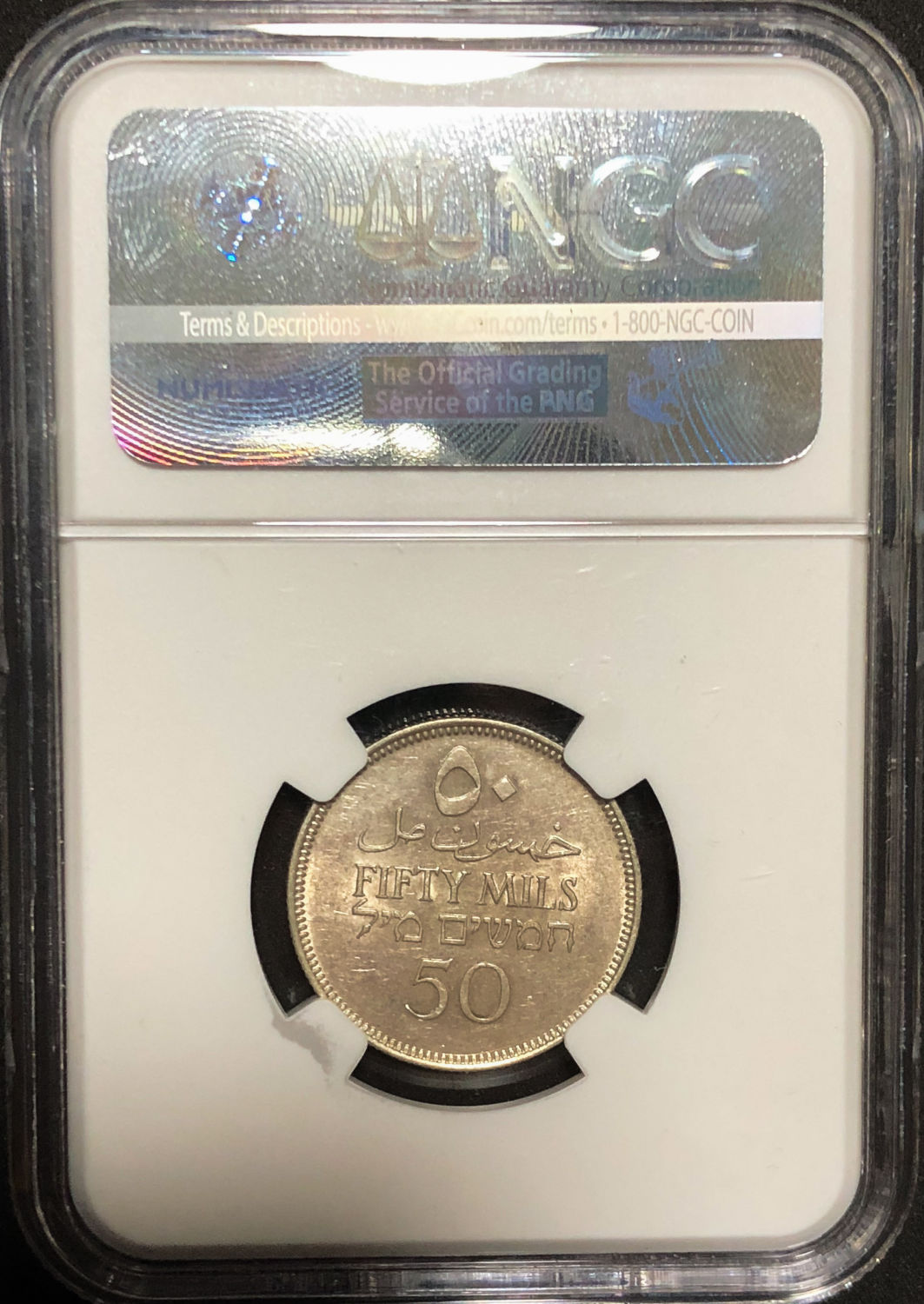 Palestine - 50 mils 1931 - MS62 - 1 3