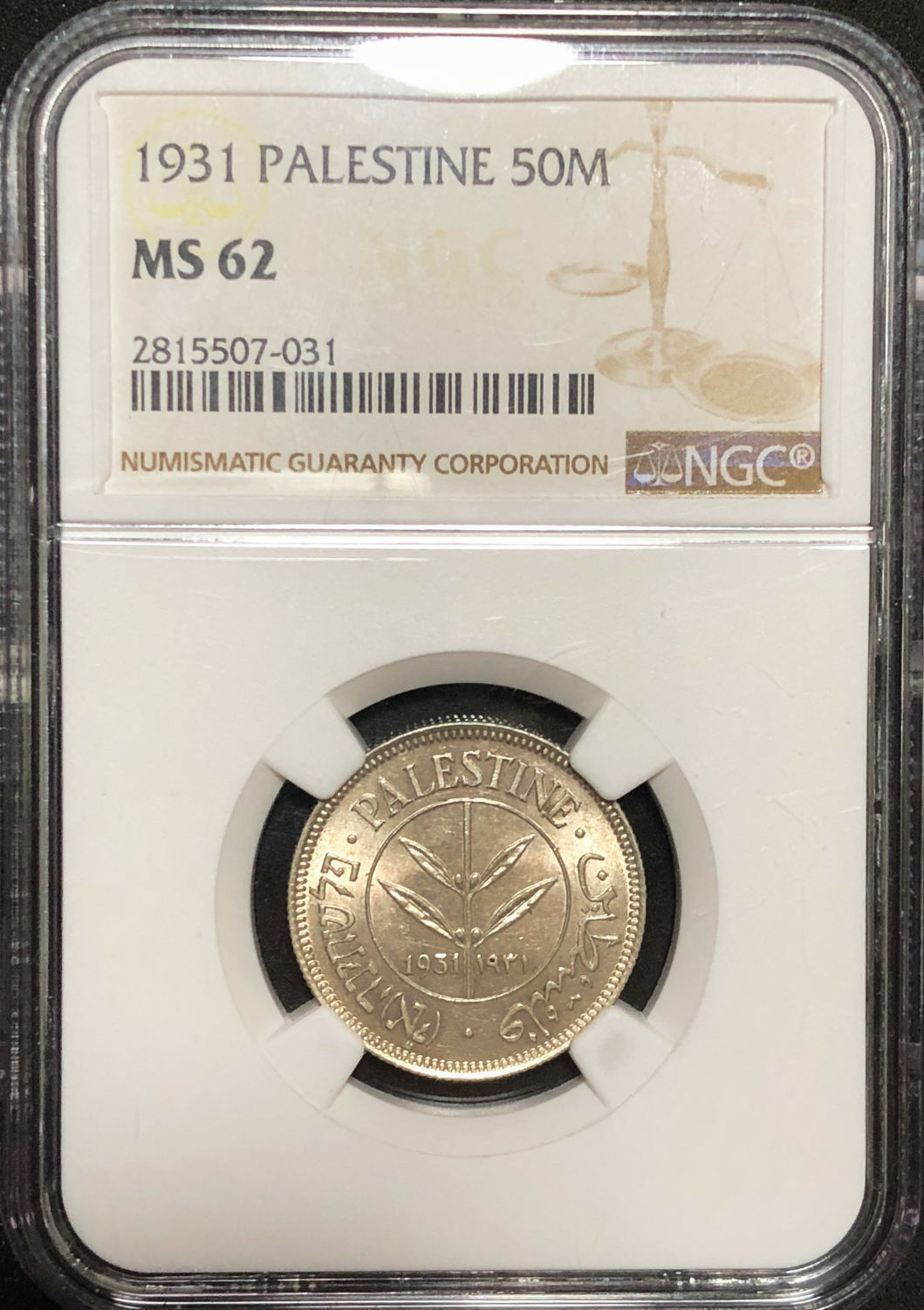 Palestine - 50 mils 1931 - MS62 - 1 2