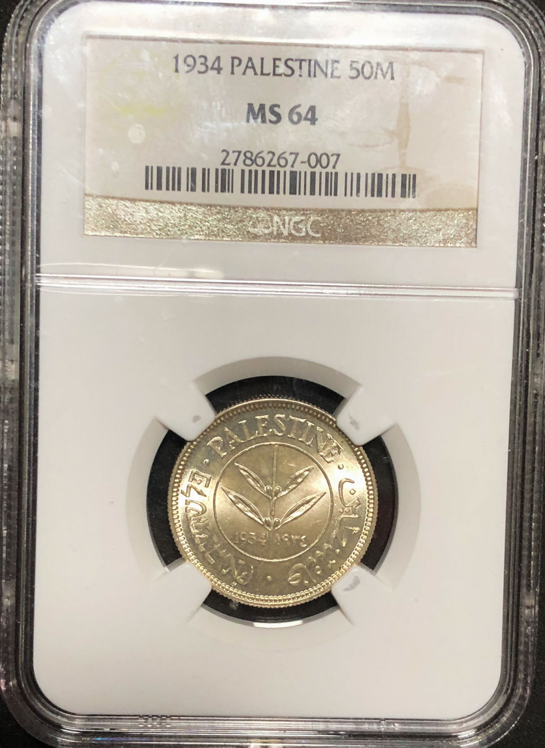Palestine - 50 mils 1934 - MS64. - 1 2