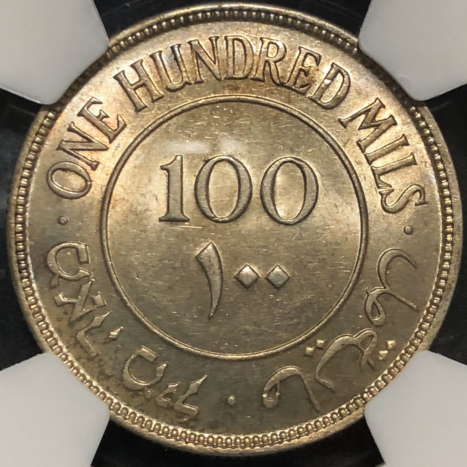 Palestine - 100 mils 1934 - MS62. - 1 1