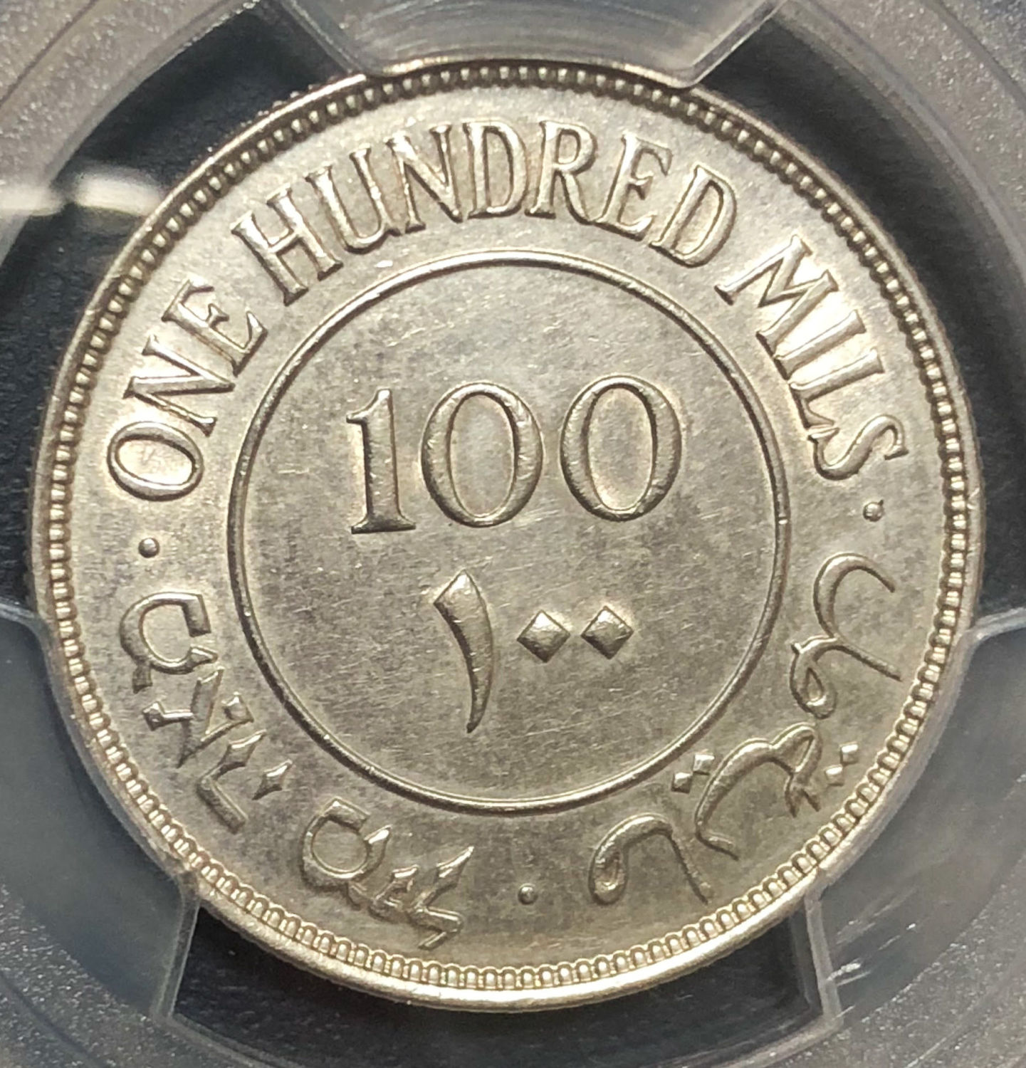 Palestine - 100 mils 1931. - 1 1