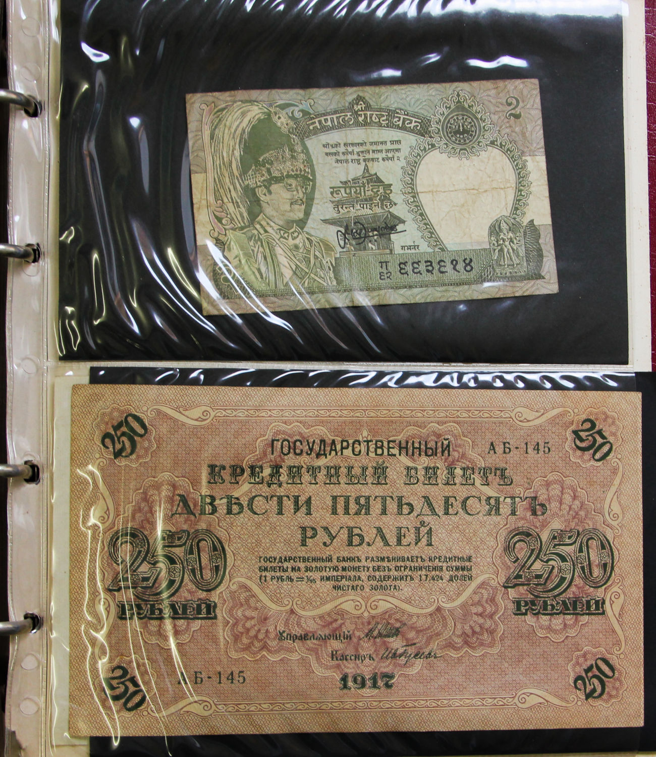 World BankNotes Album - 01. - 1 10