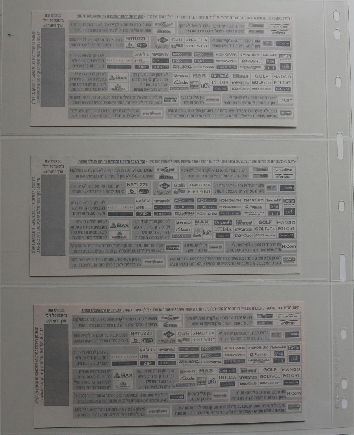 World BankNotes Album - 02. - 1 33