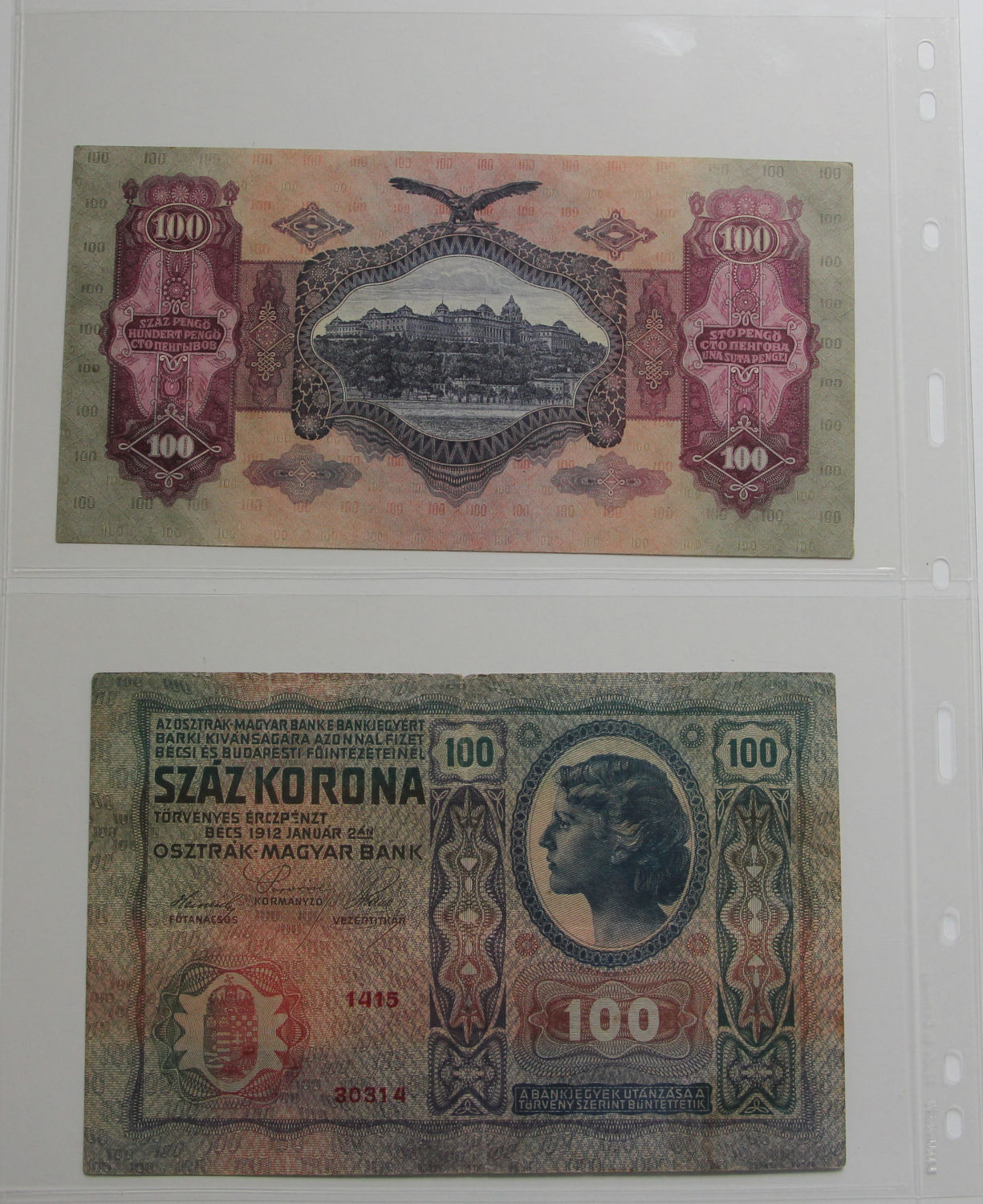 World BankNotes Album - 02. - 1 31