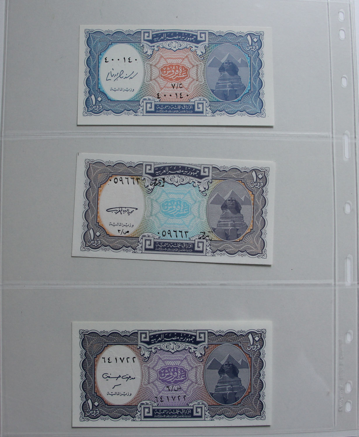 World BankNotes Album - 02. - 1 66
