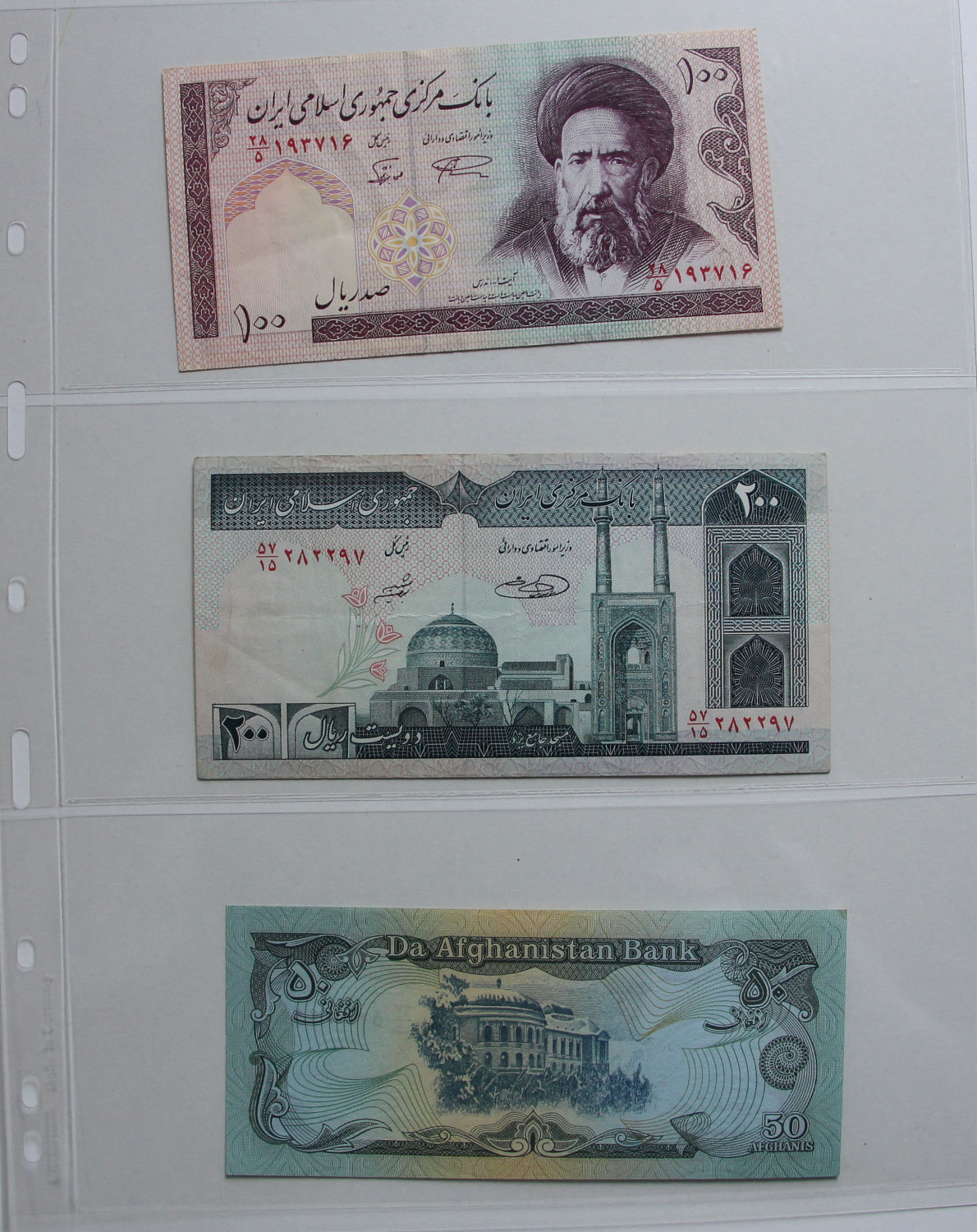World BankNotes Album - 02. - 1 23