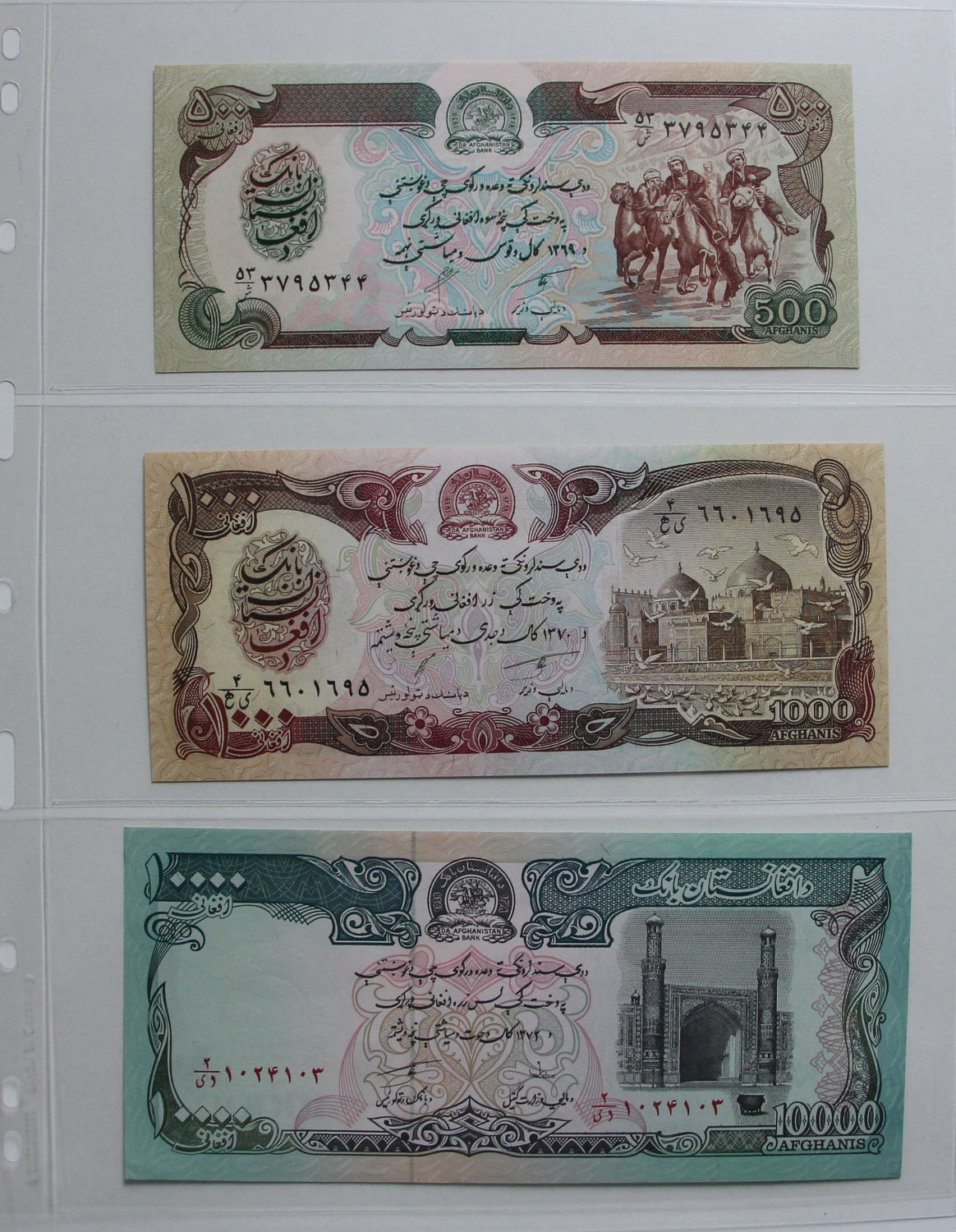 World BankNotes Album - 02. - 1 1