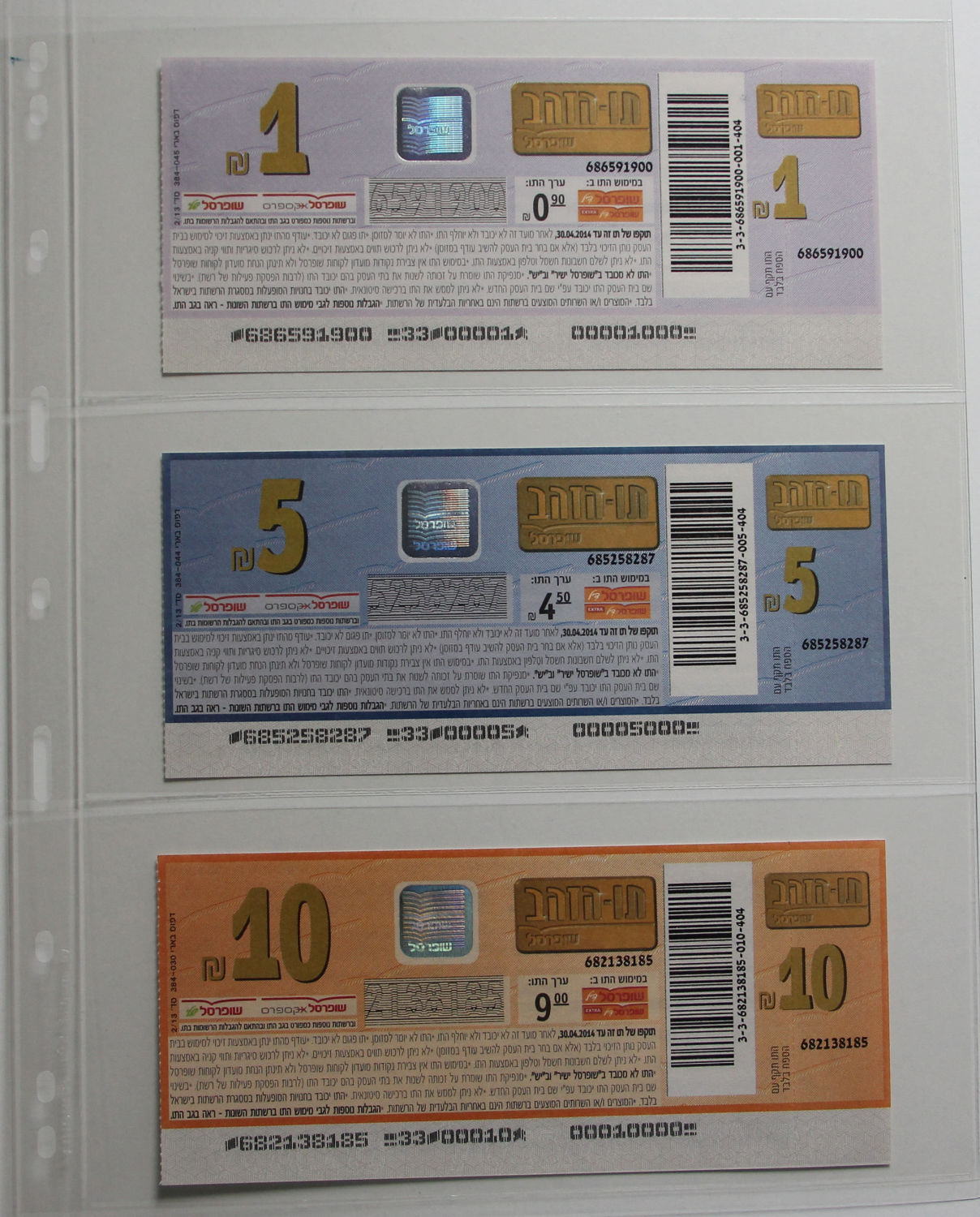 World BankNotes Album - 02. - 1 32