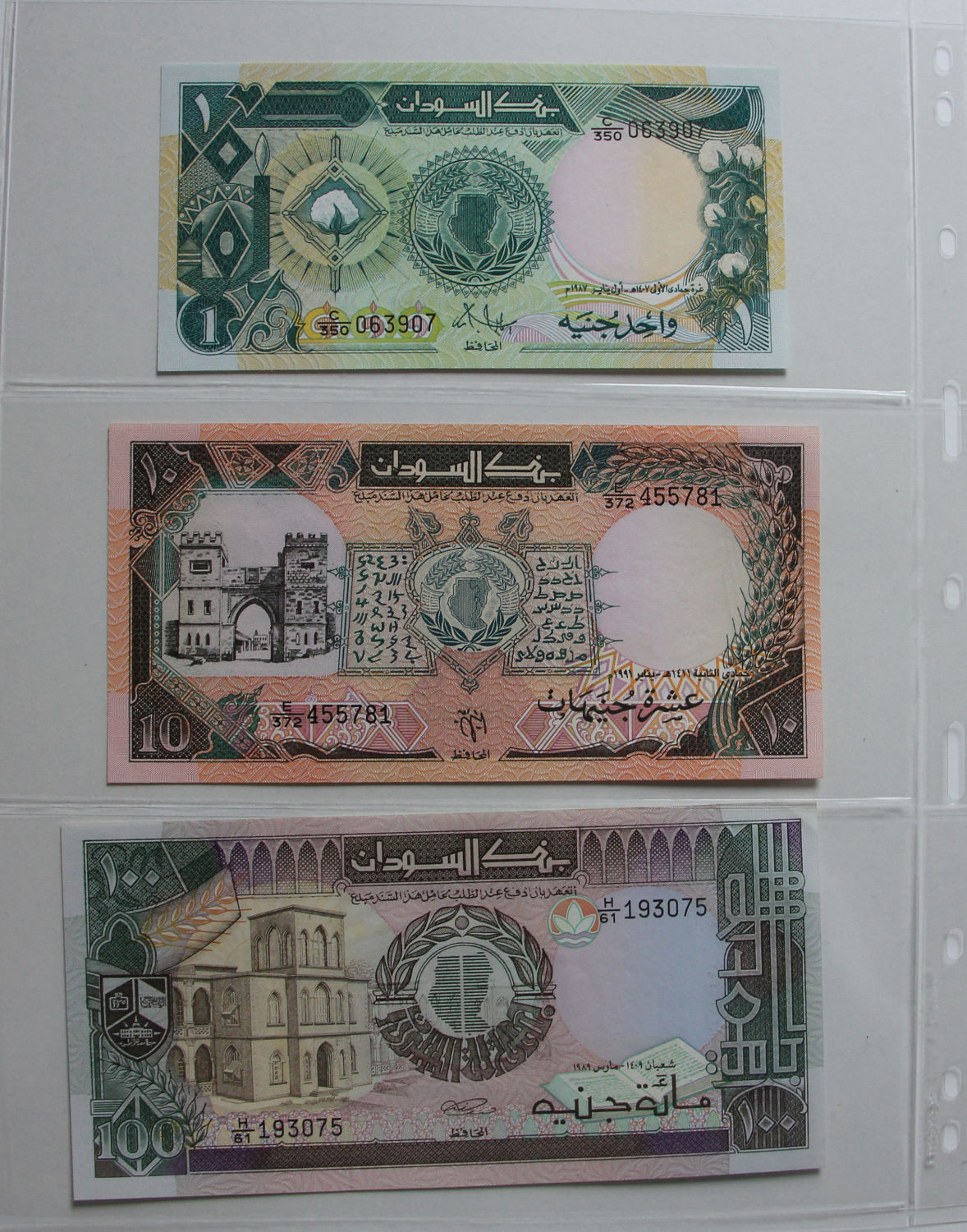 World BankNotes Album - 02. - 1 55